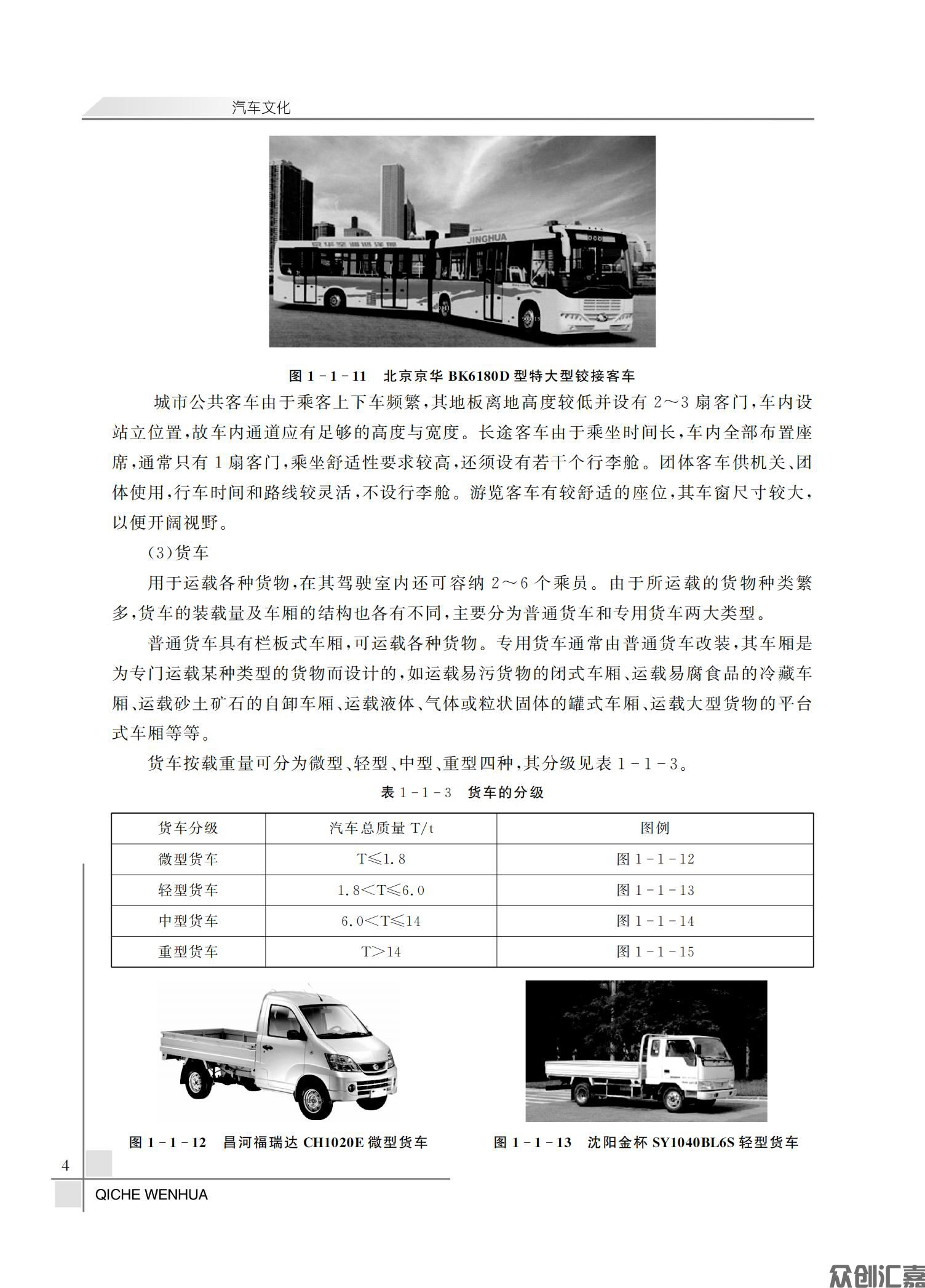 汽车文化最新_07.jpg
