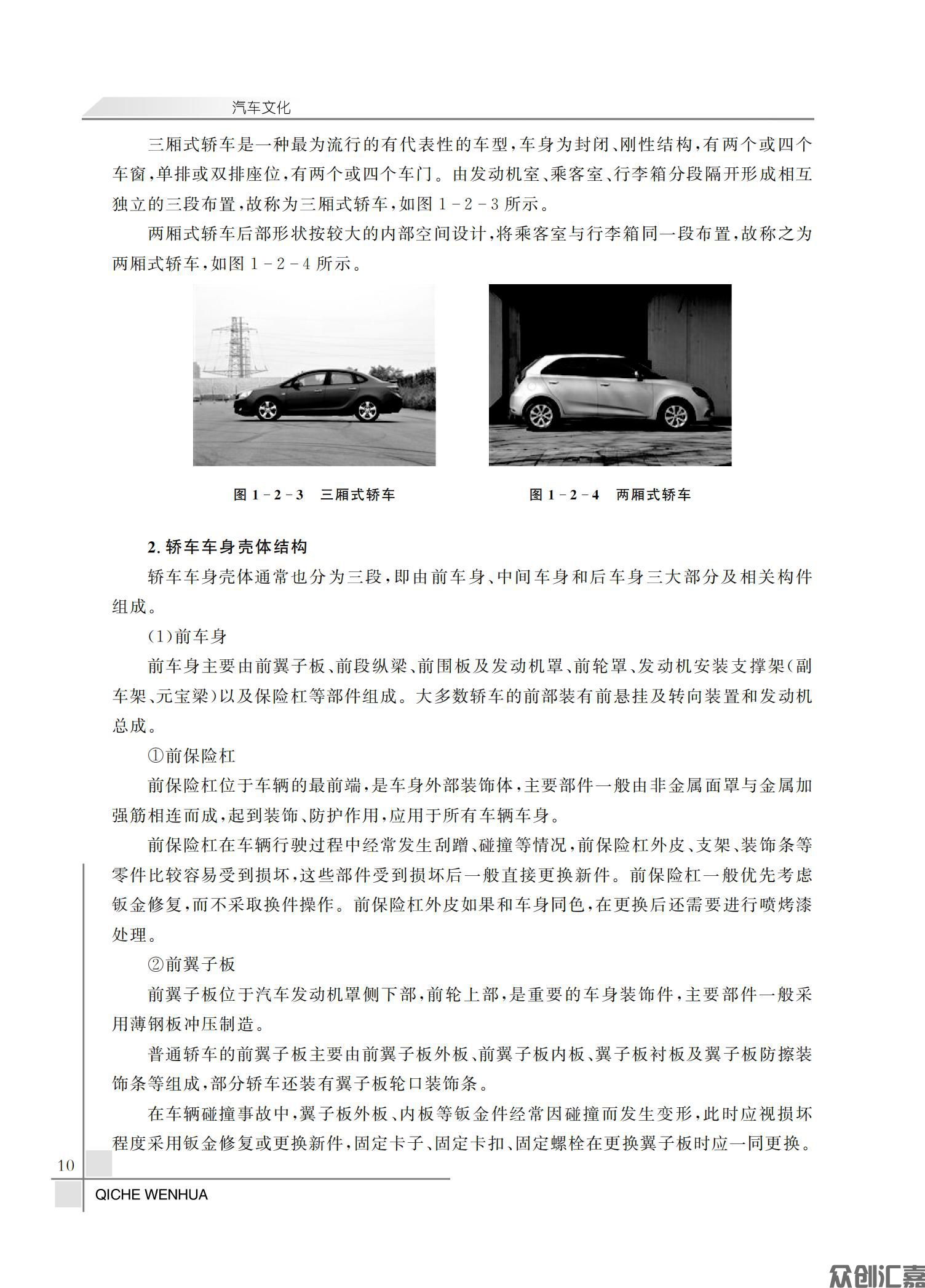 汽车文化最新_13.jpg