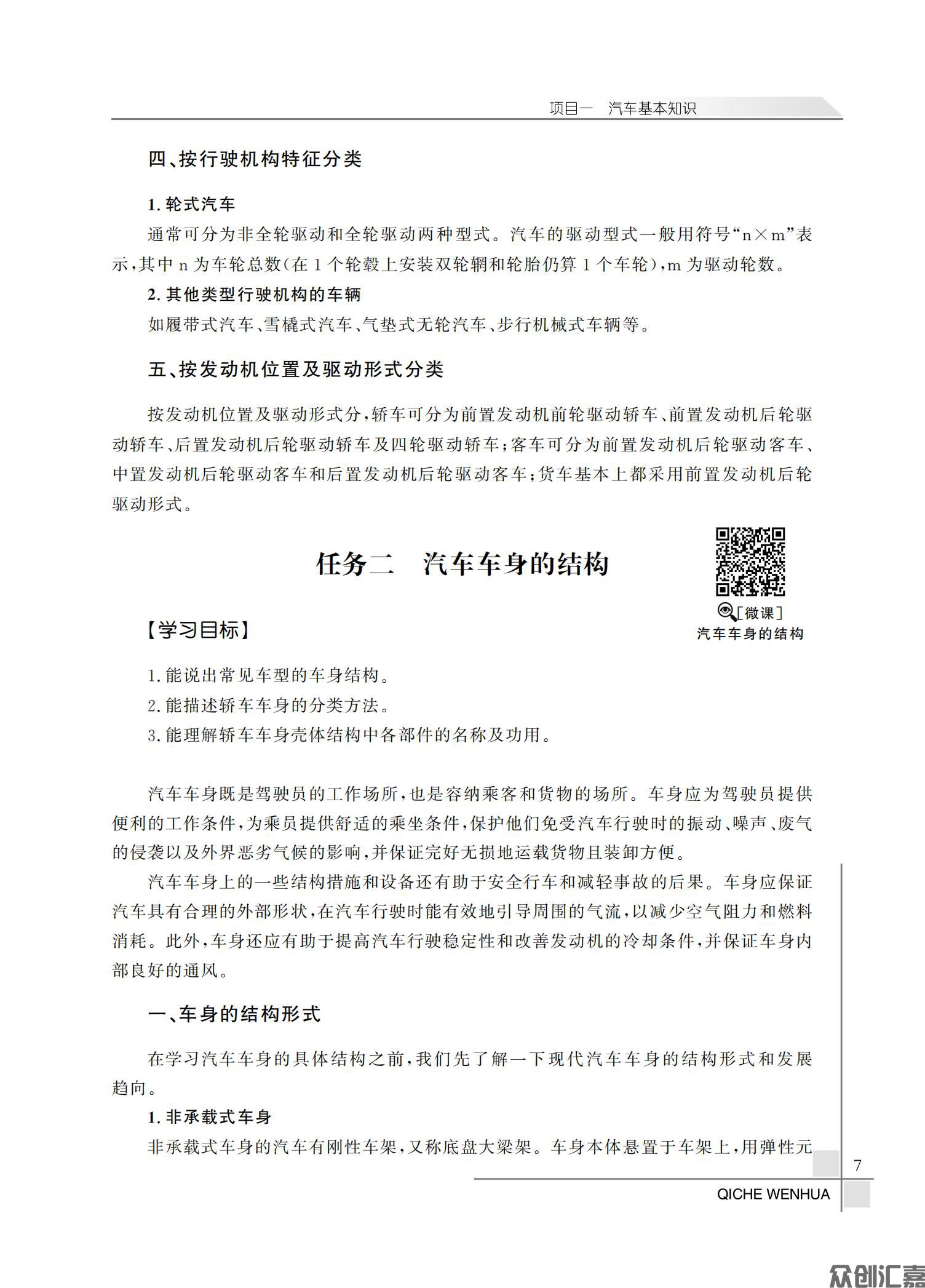 汽车文化最新_10.jpg