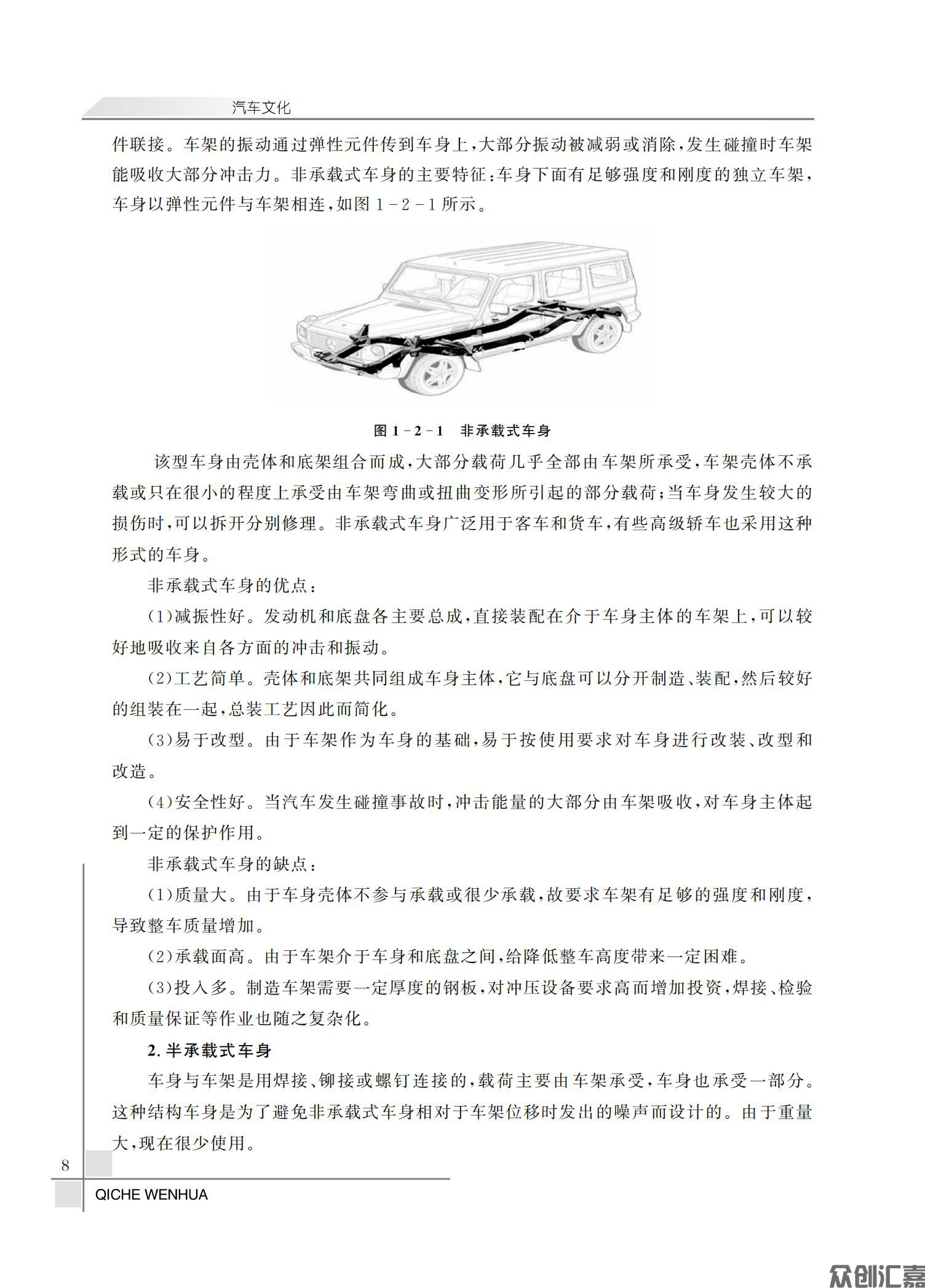 汽车文化最新_11.jpg