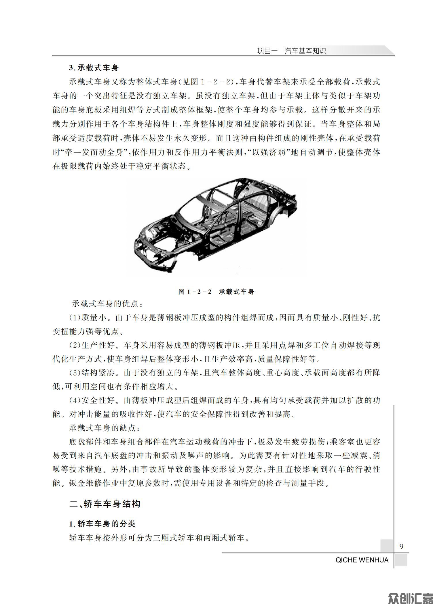 汽车文化最新_12.jpg