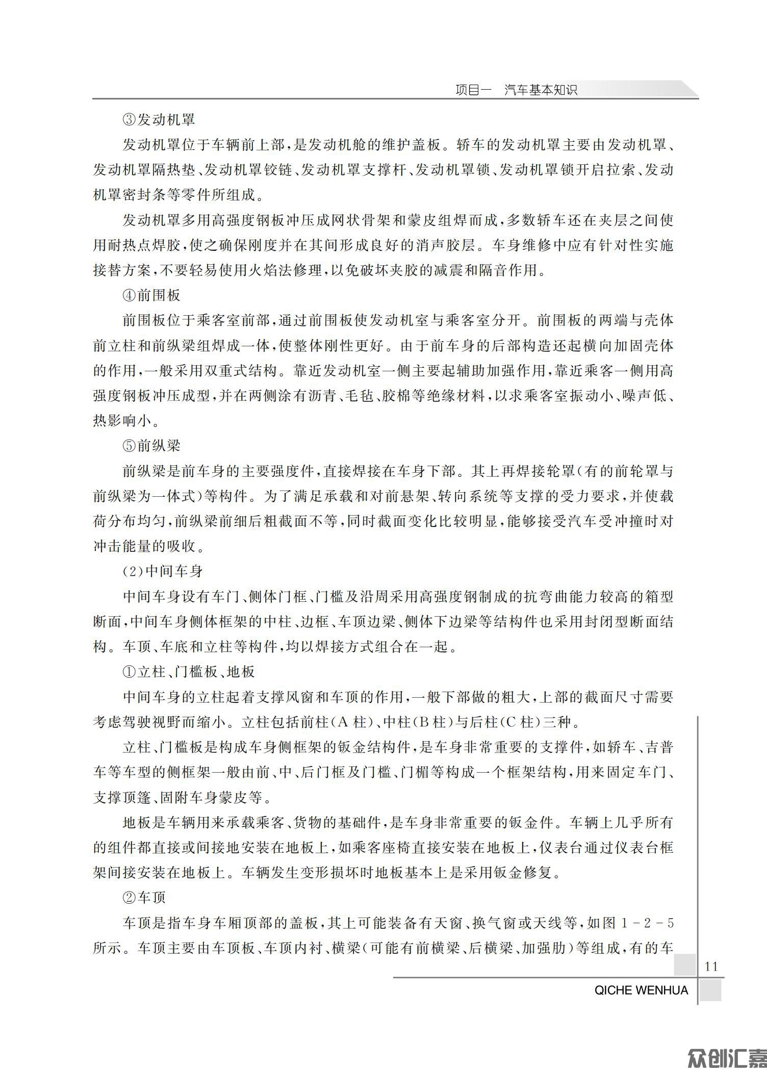 汽车文化最新_14.jpg