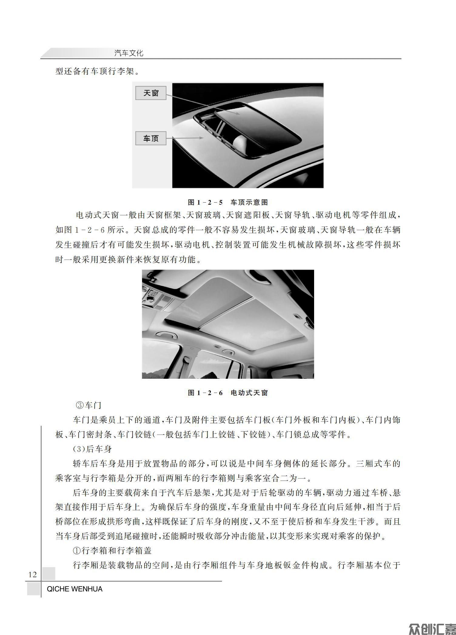 汽车文化最新_15.jpg