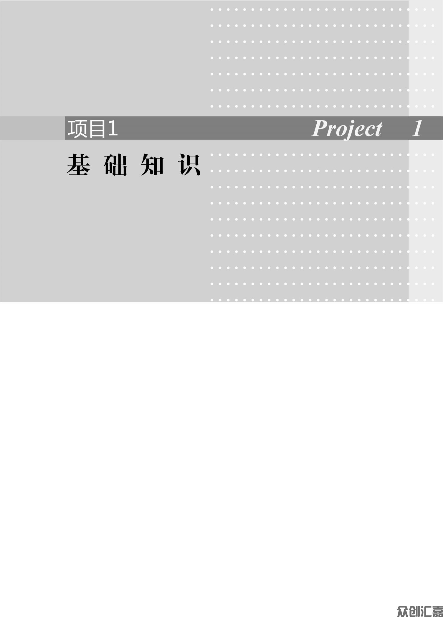 汽车机械制图_07.jpg