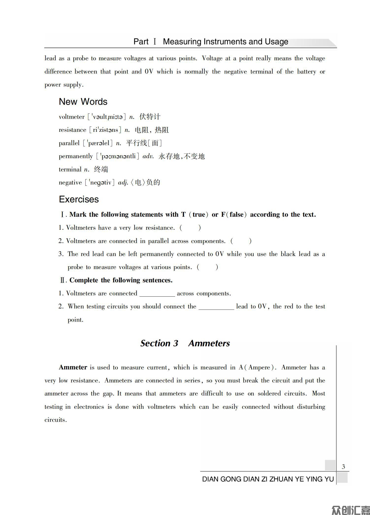电工电子专业英语_08.jpg