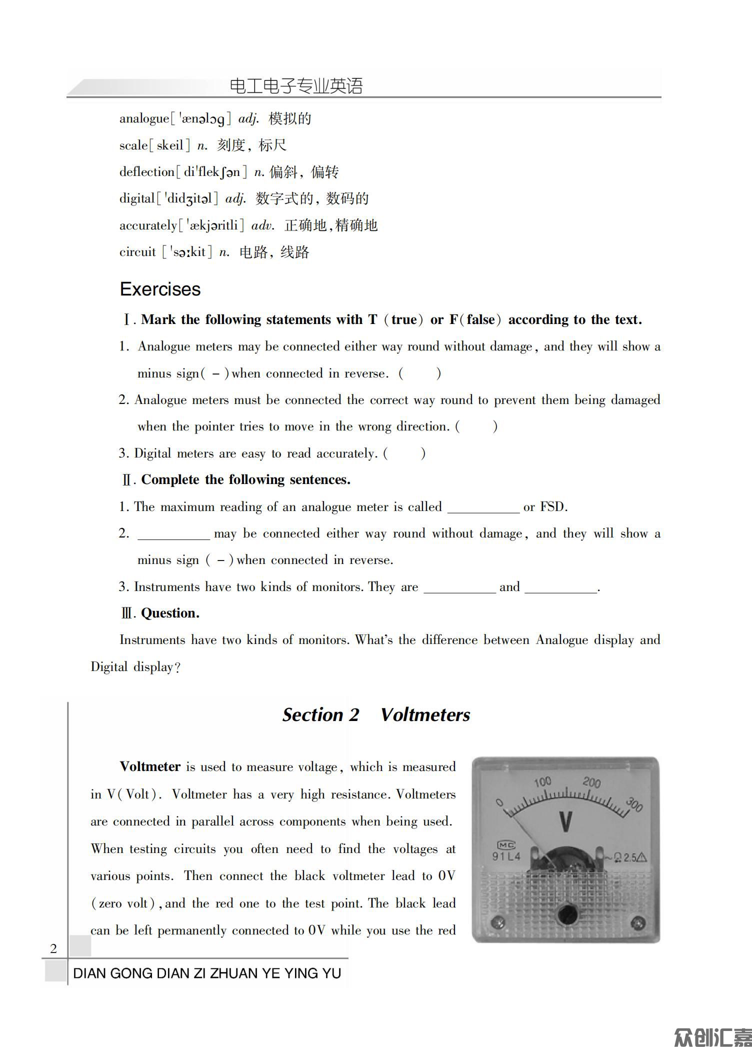 电工电子专业英语_07.jpg