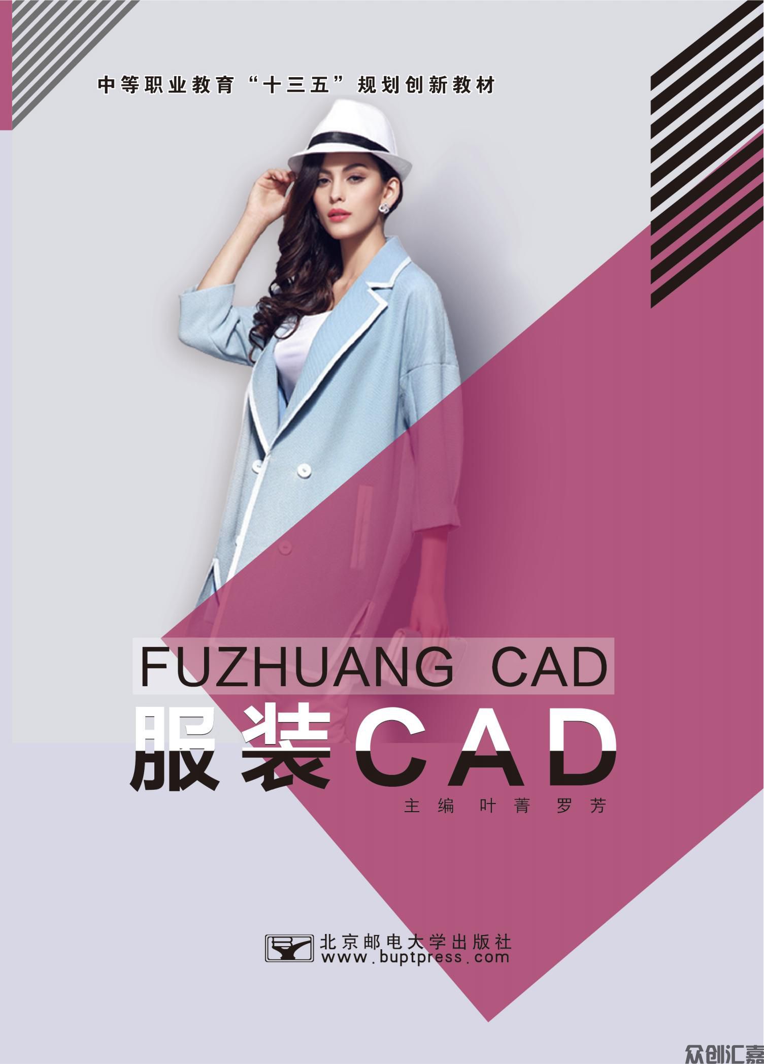 服装CAD_00.jpg