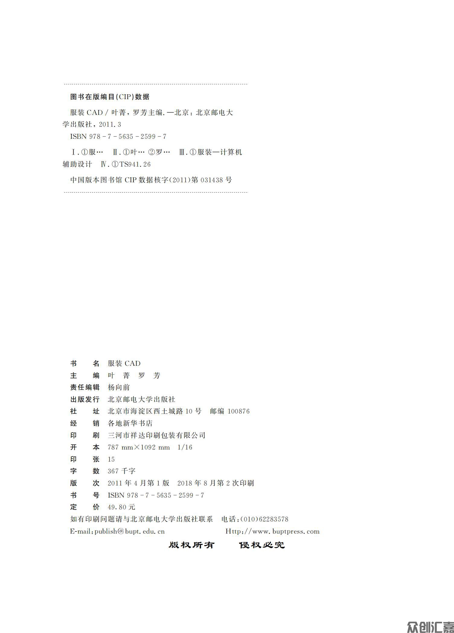 服装CAD_01.jpg