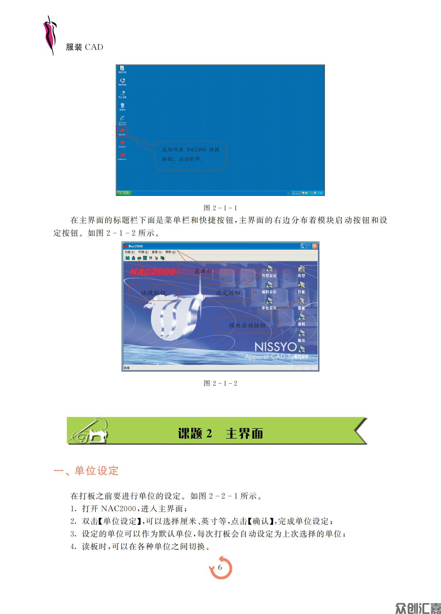 服装CAD_10.jpg