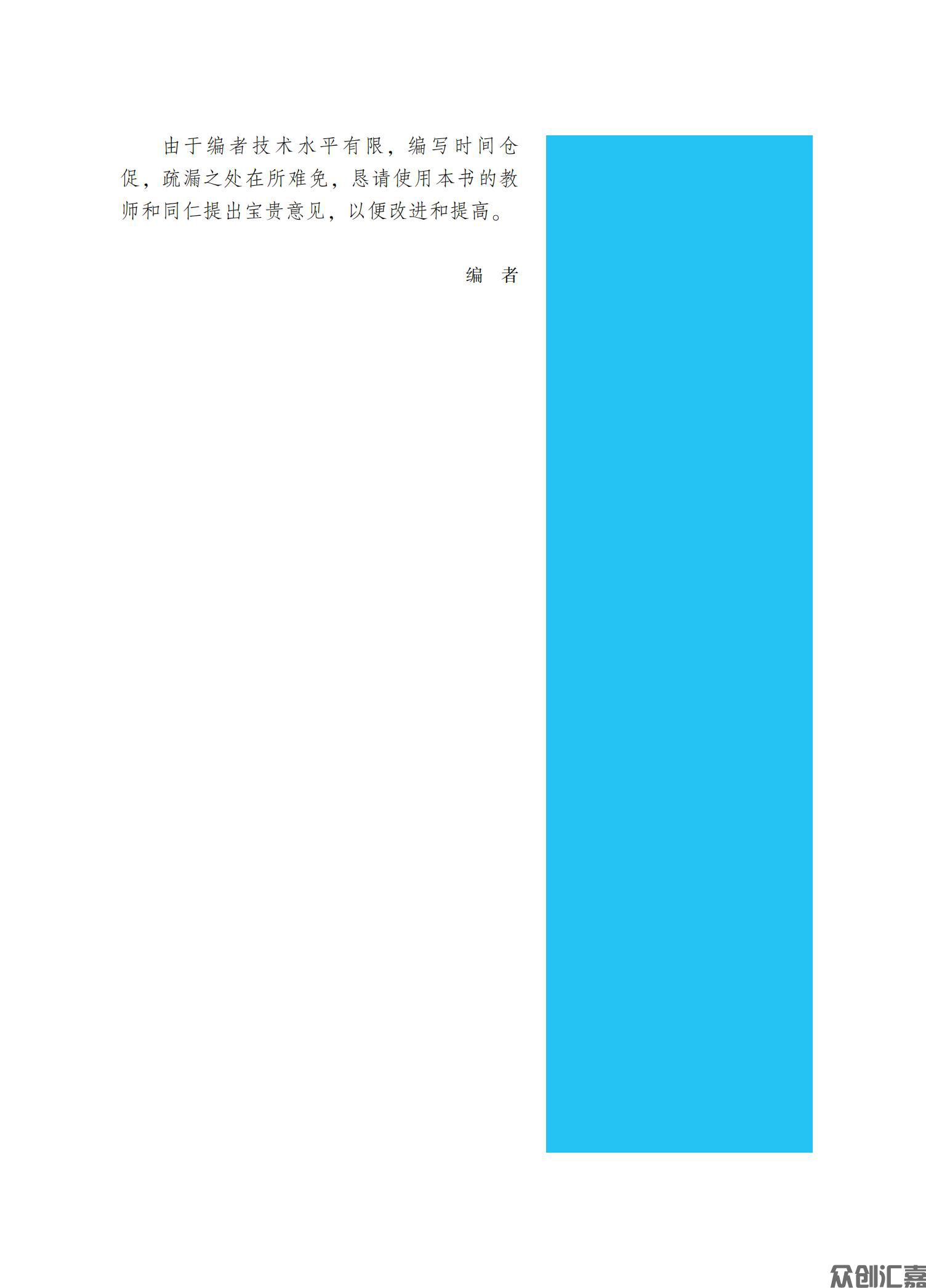 服装结构制图_03.jpg