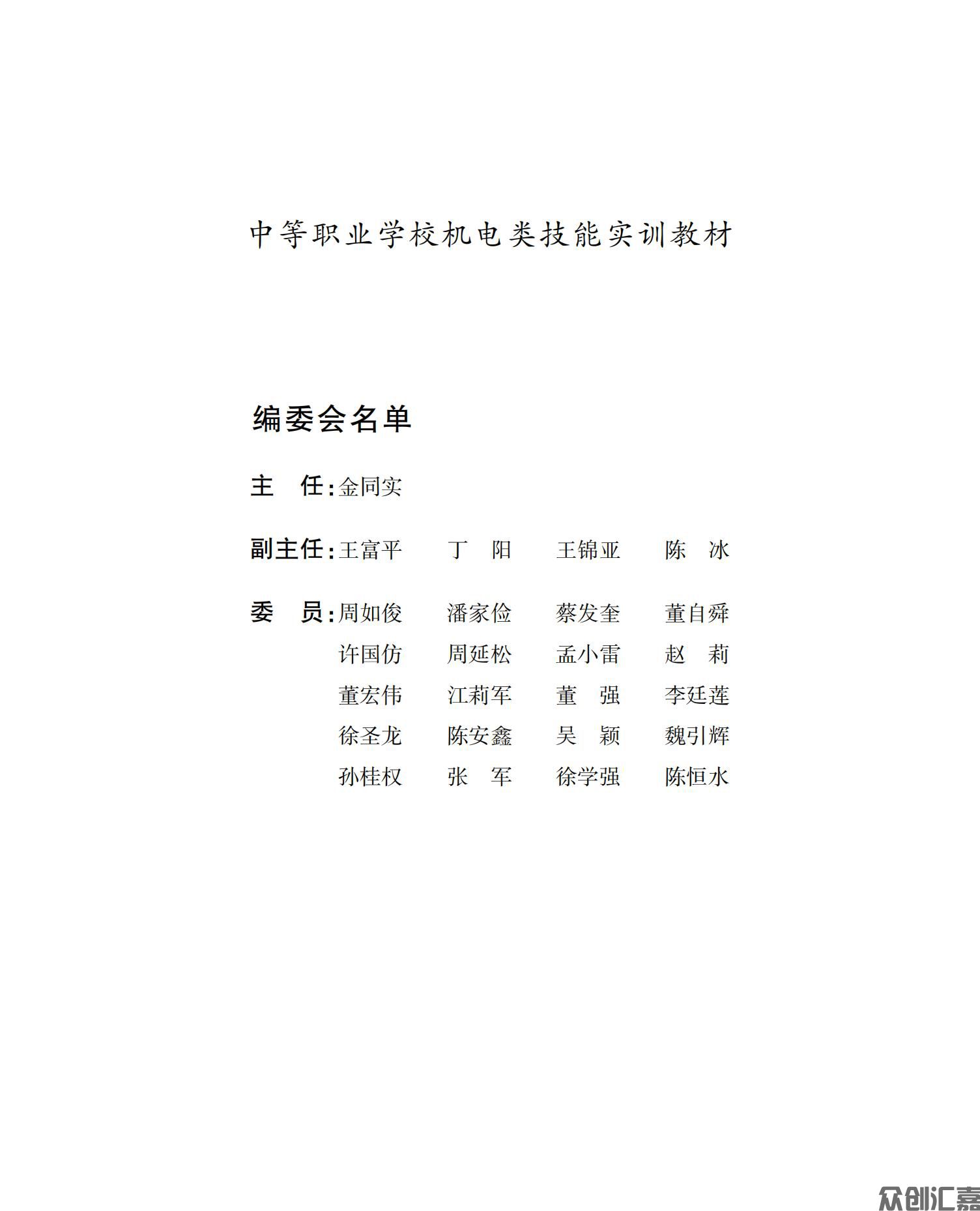 电工_03.jpg