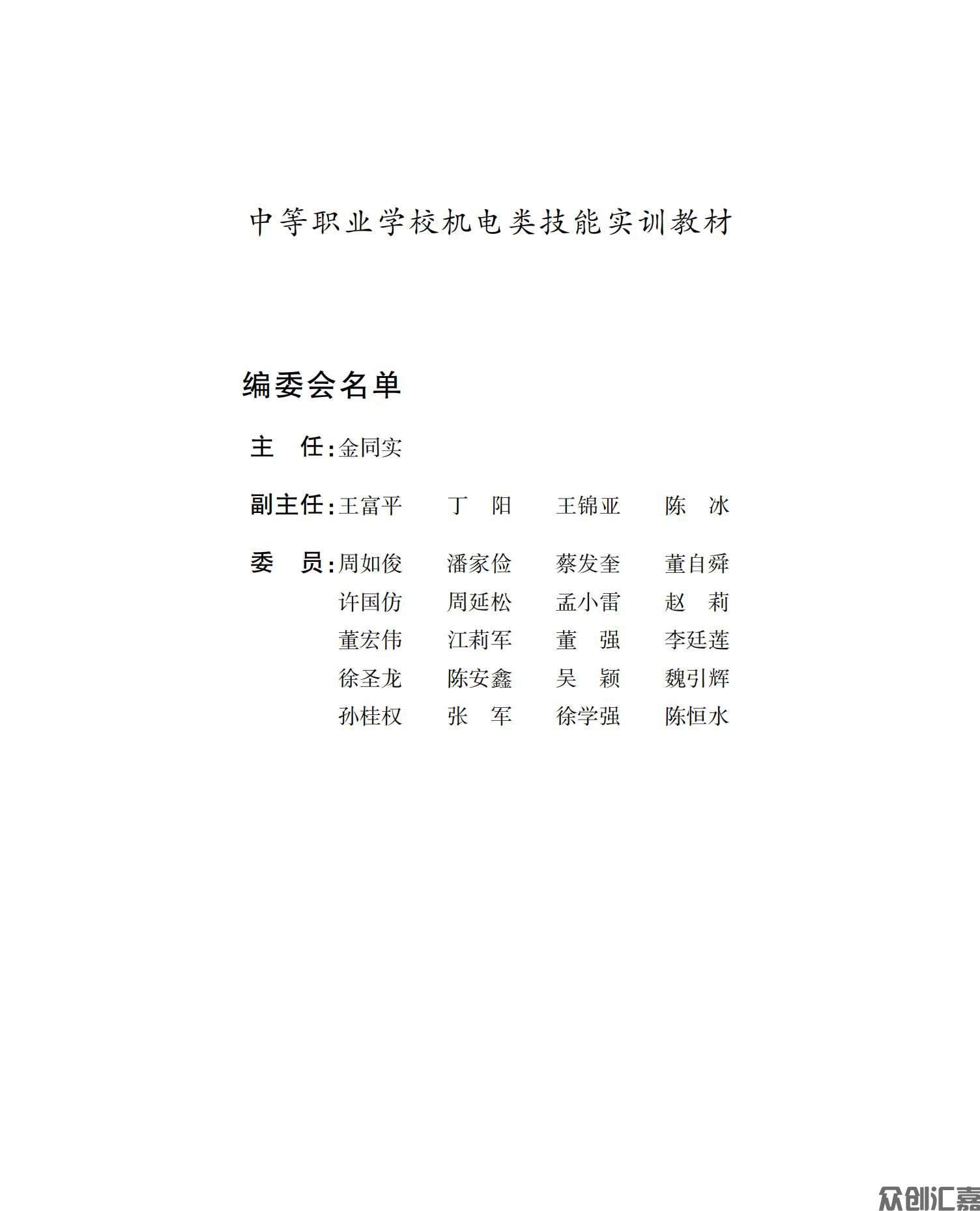 电焊工_02.jpg