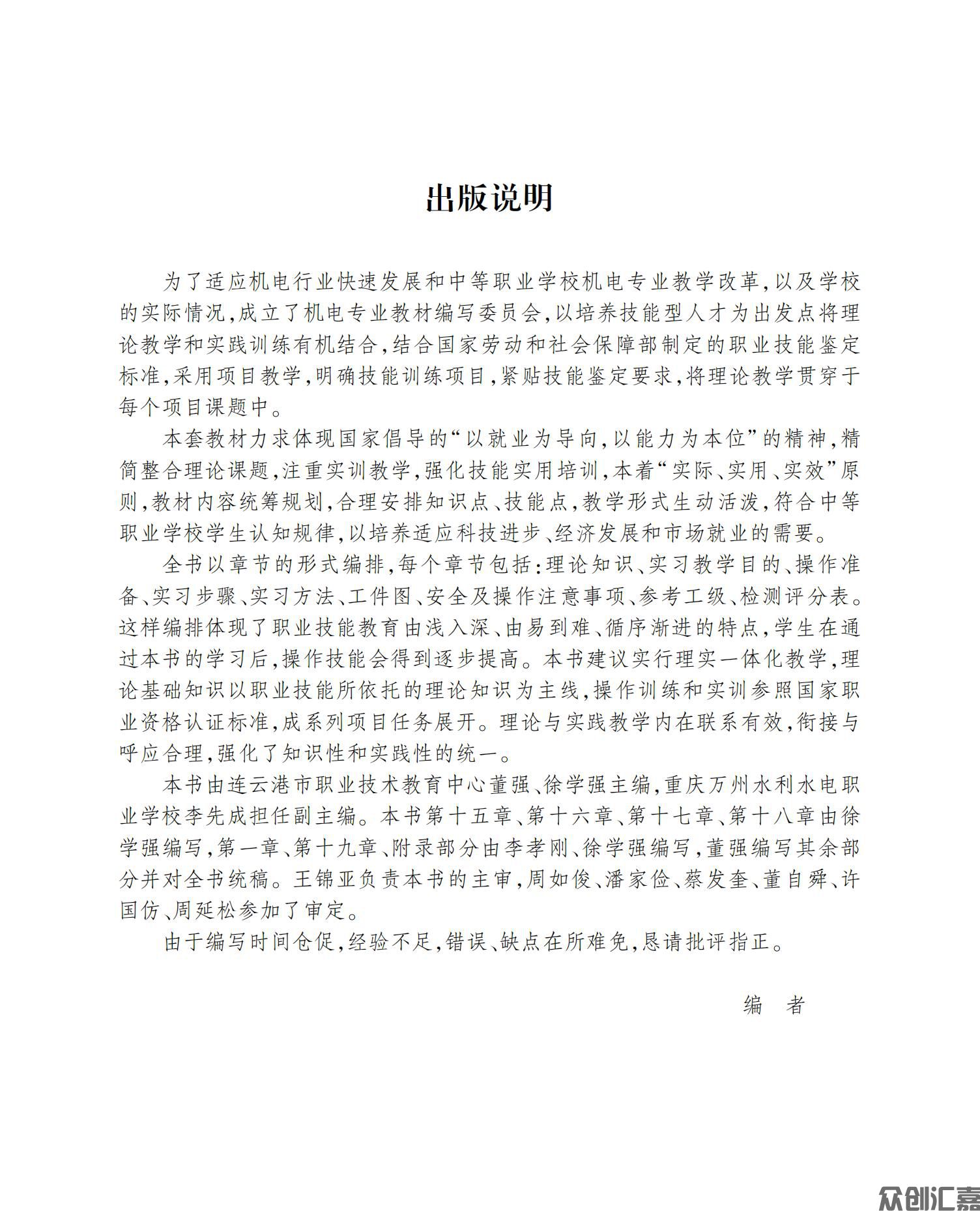 电焊工_03.jpg