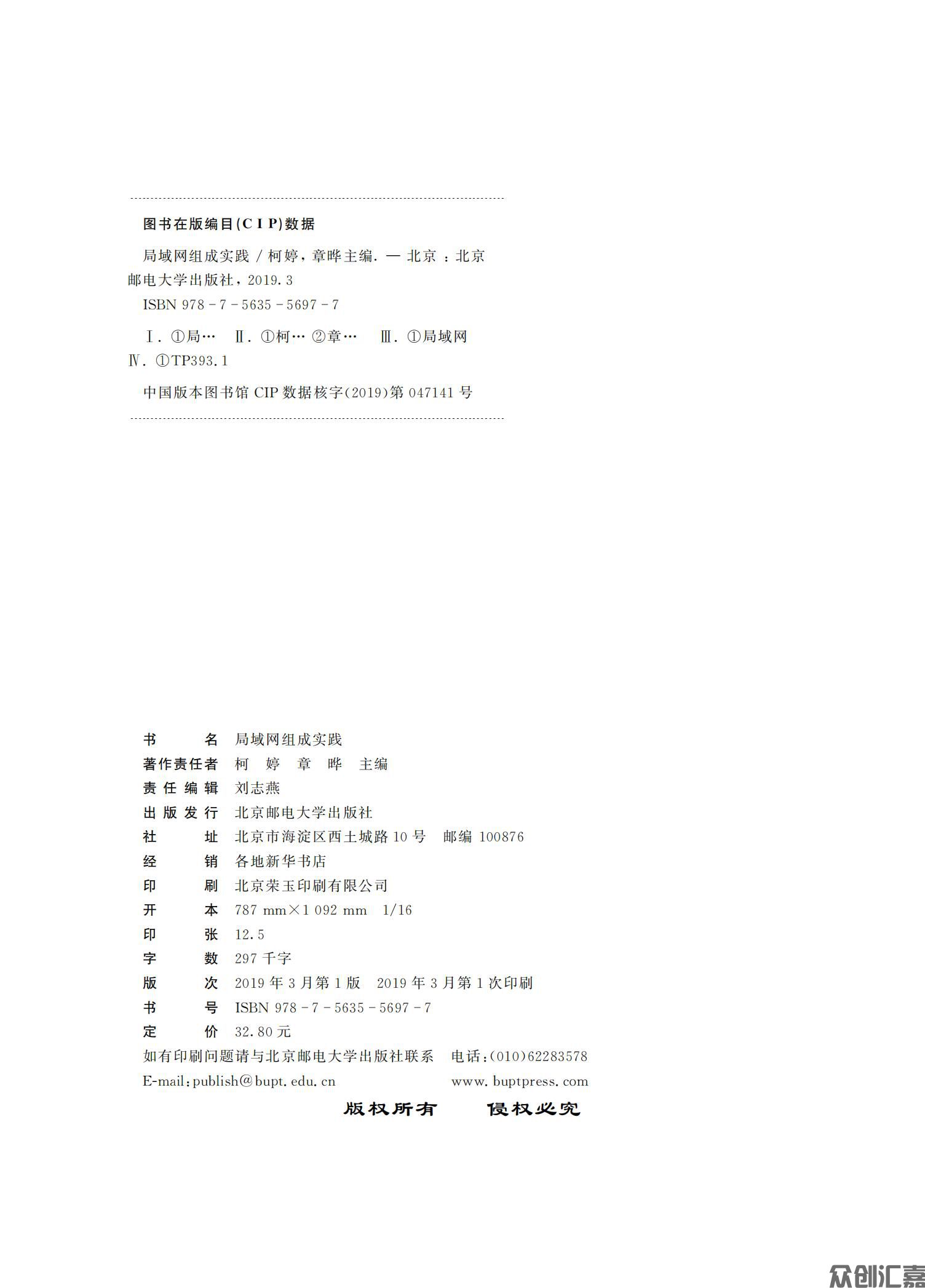 局域网组成实践_01.jpg
