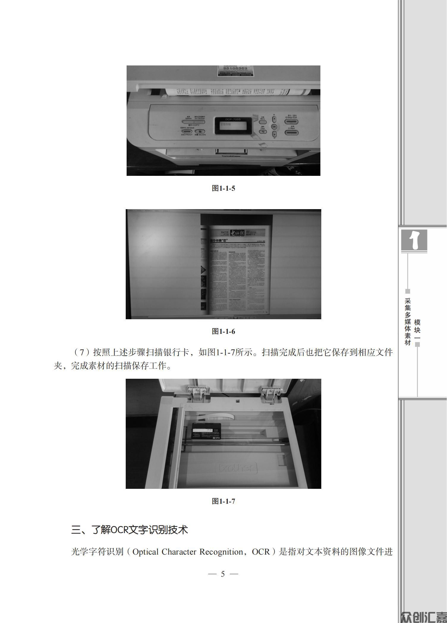 多媒体技术应用_09.jpg