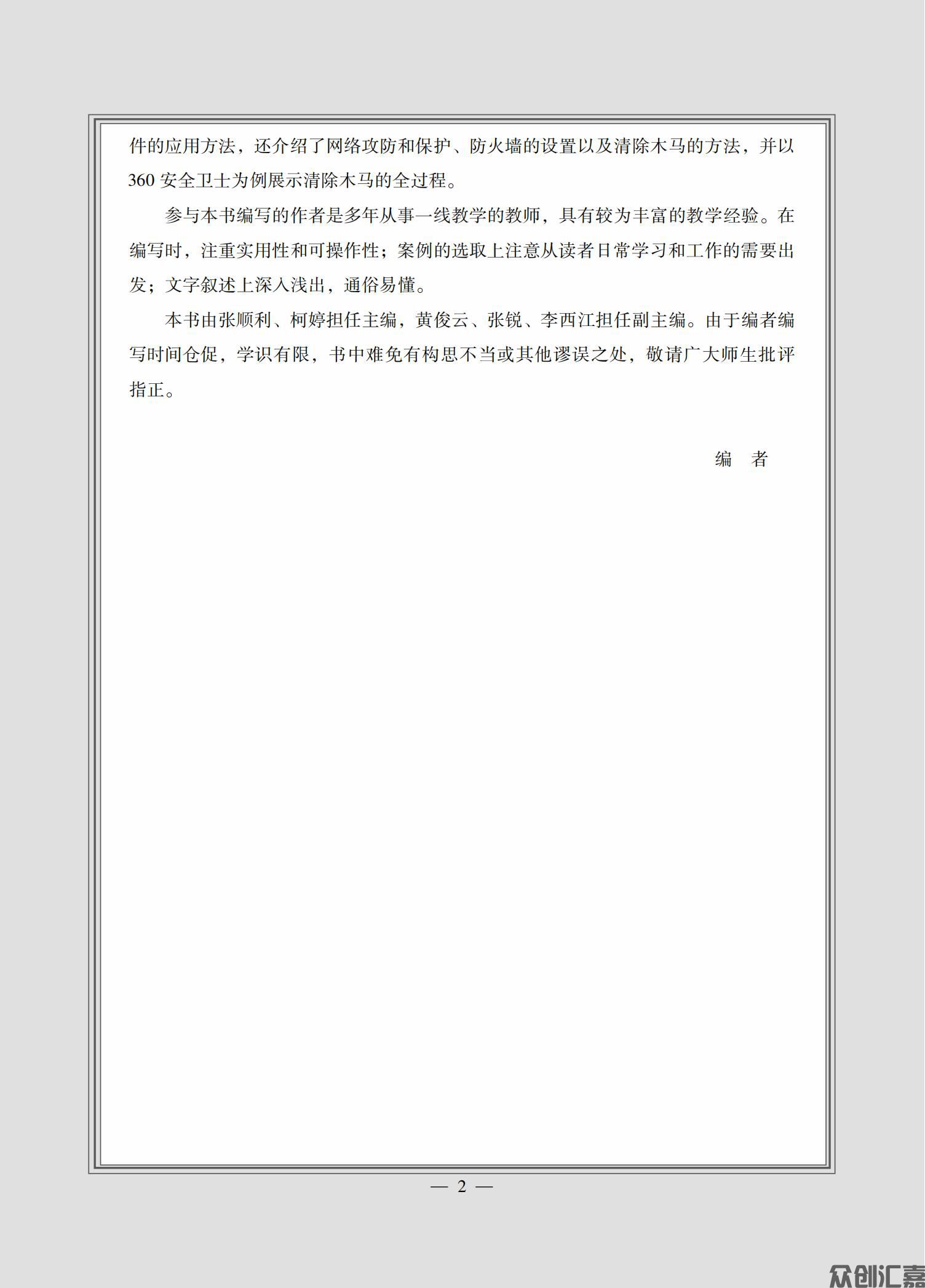 internet应用_03.jpg
