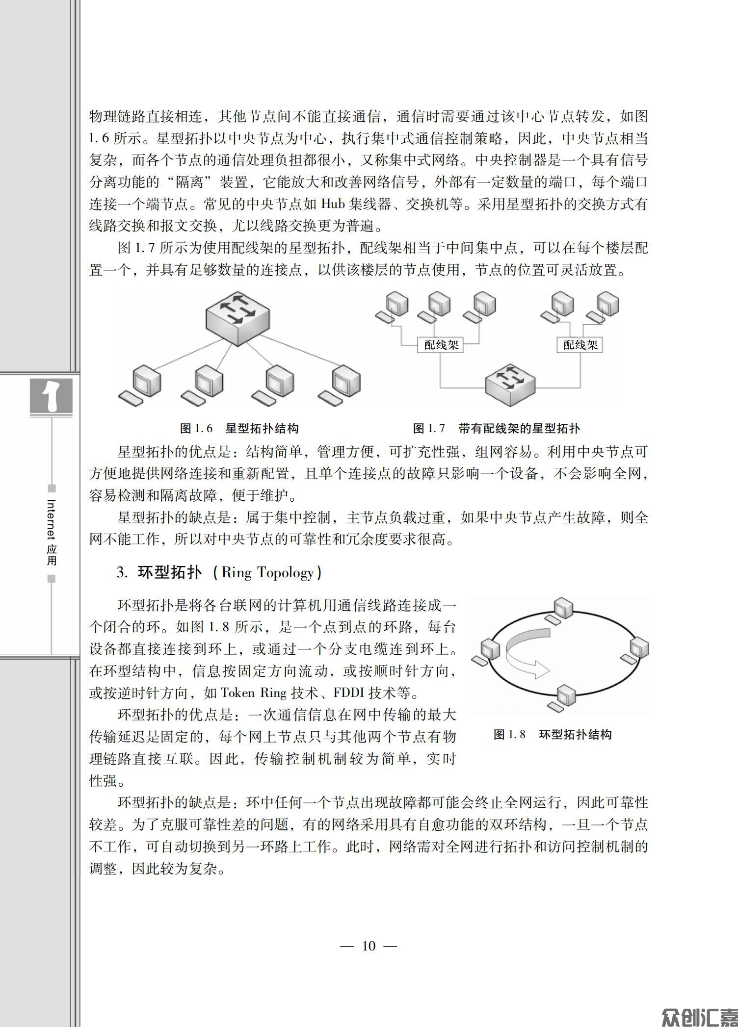 internet应用_15.jpg
