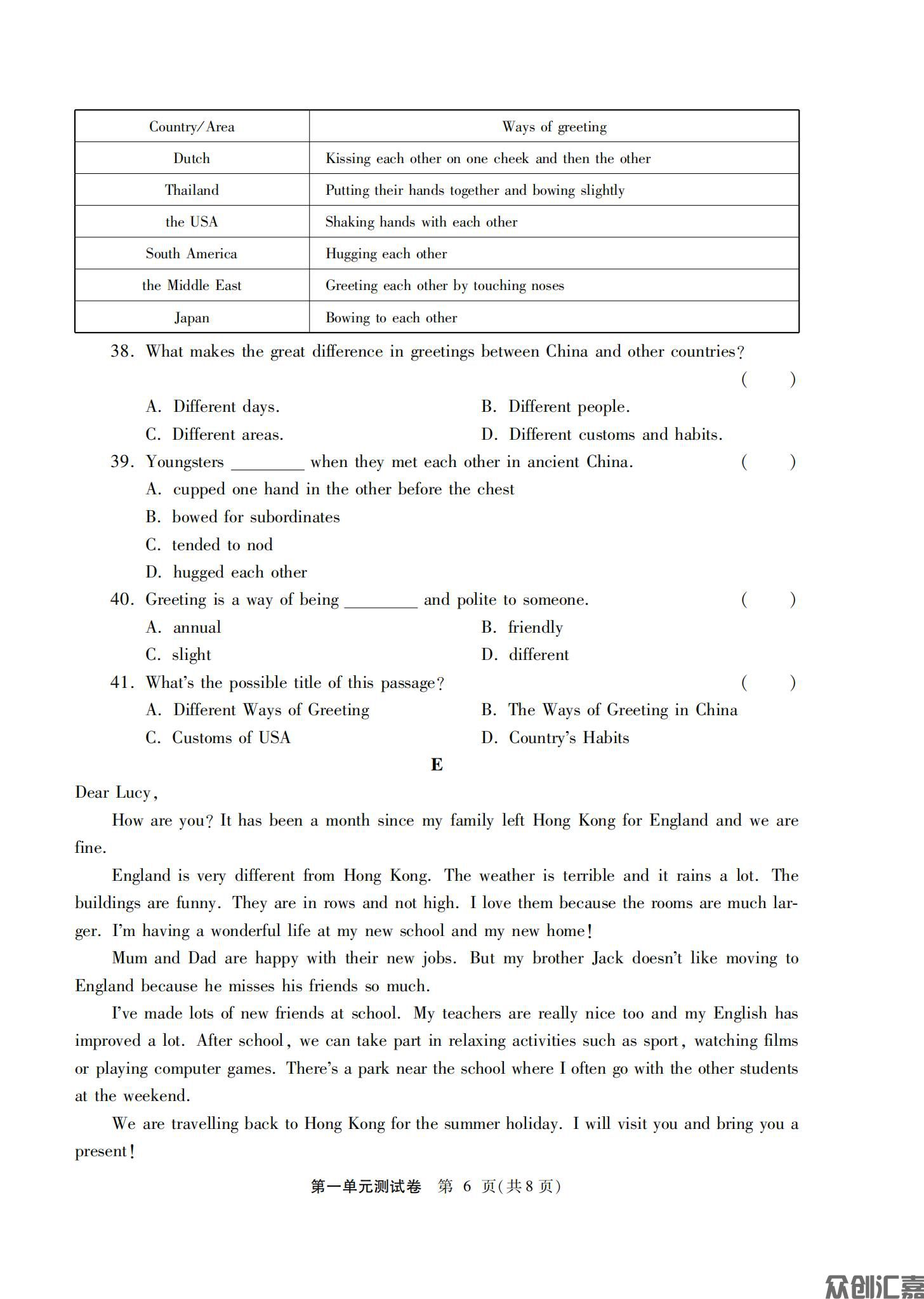 英语基础模块（第一册）_09.jpg