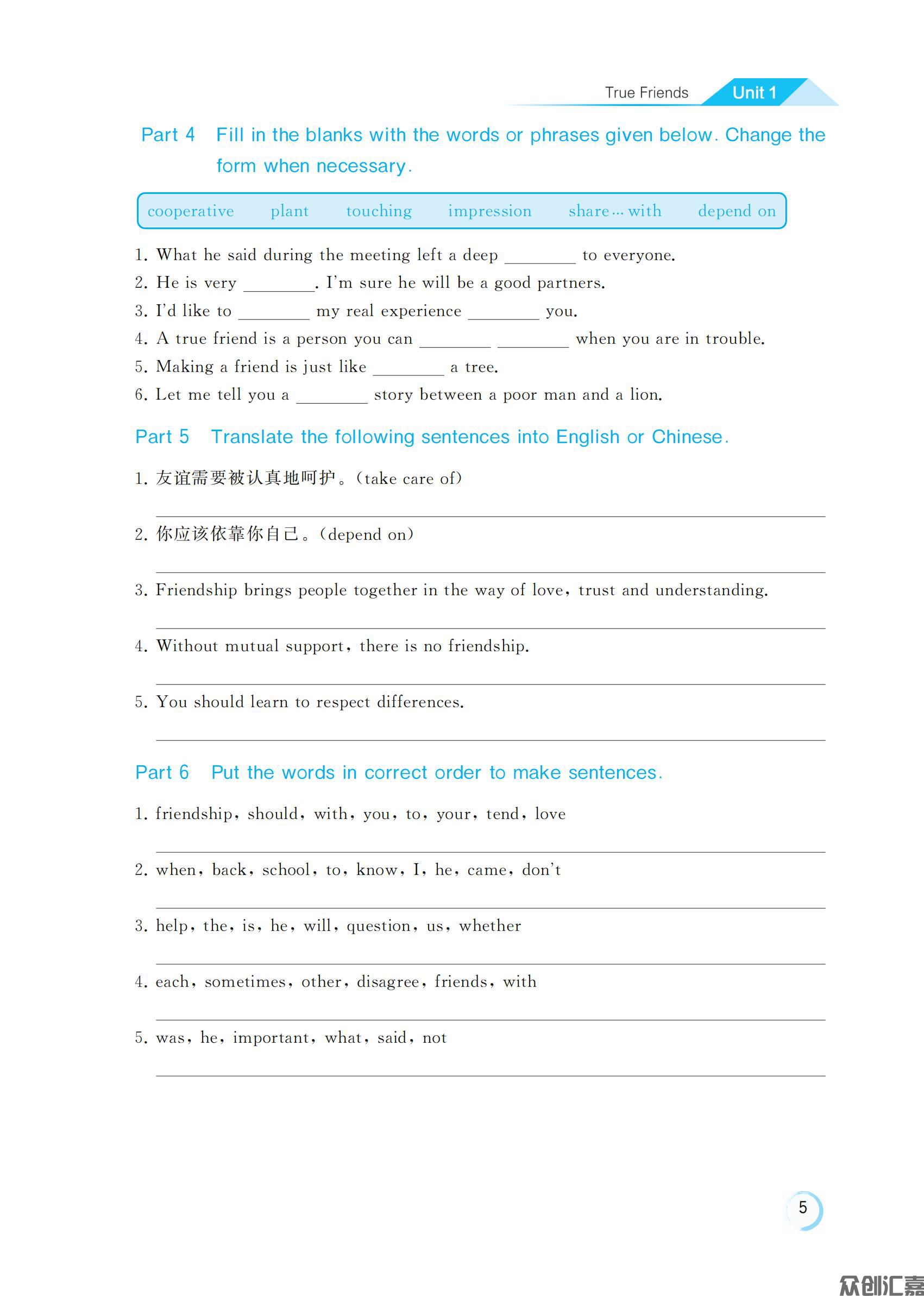 英语 3Y_08.jpg