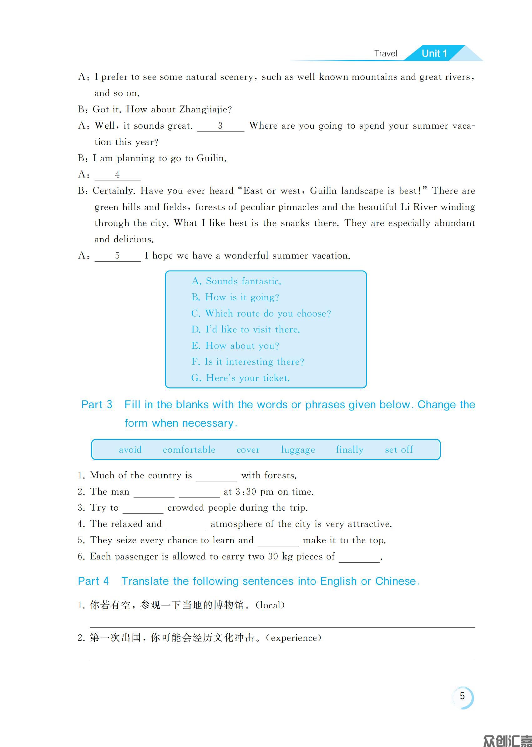 英语2G_08.jpg