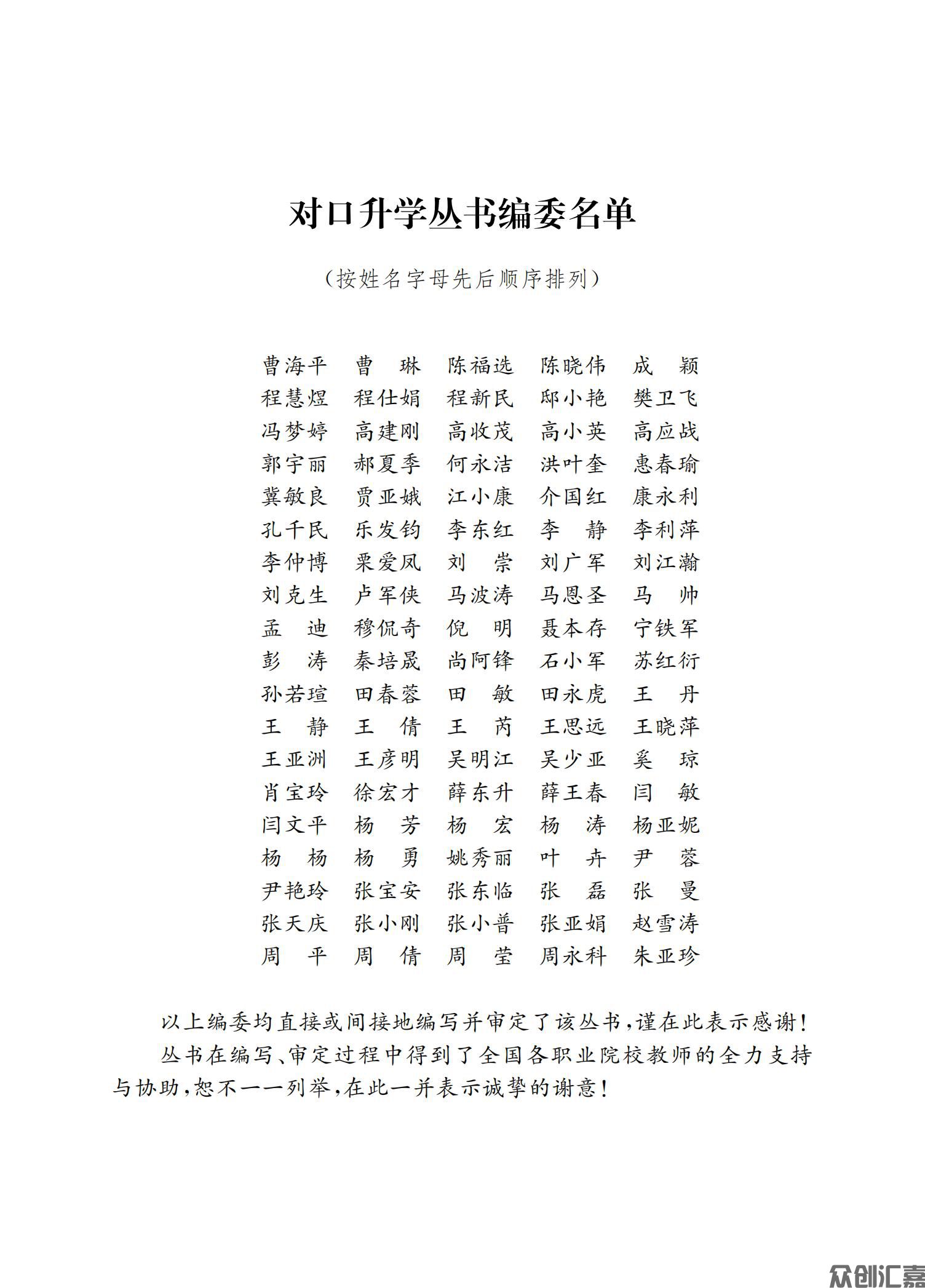 数学习题集_02.jpg