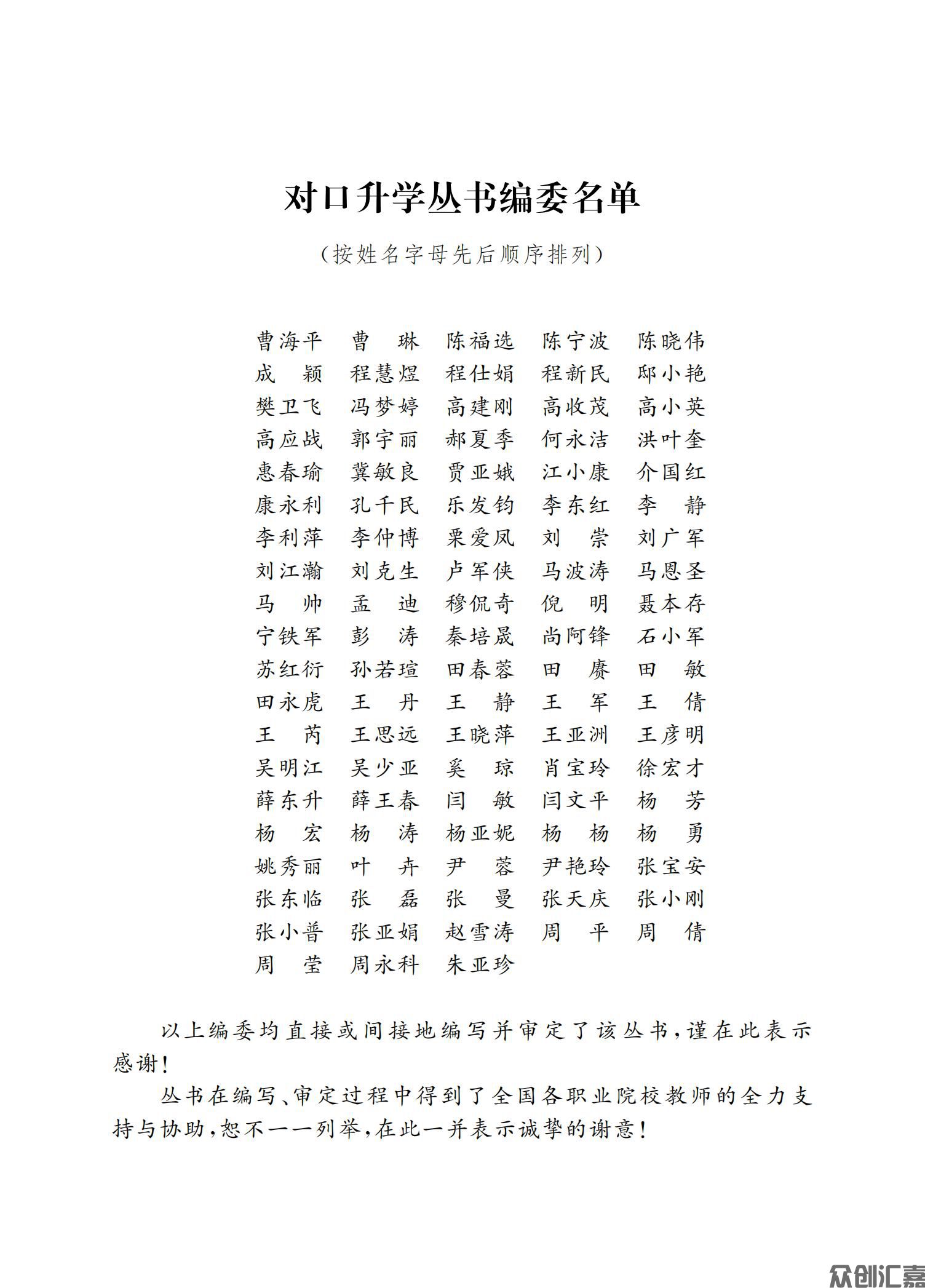 数学模拟试卷_02.jpg