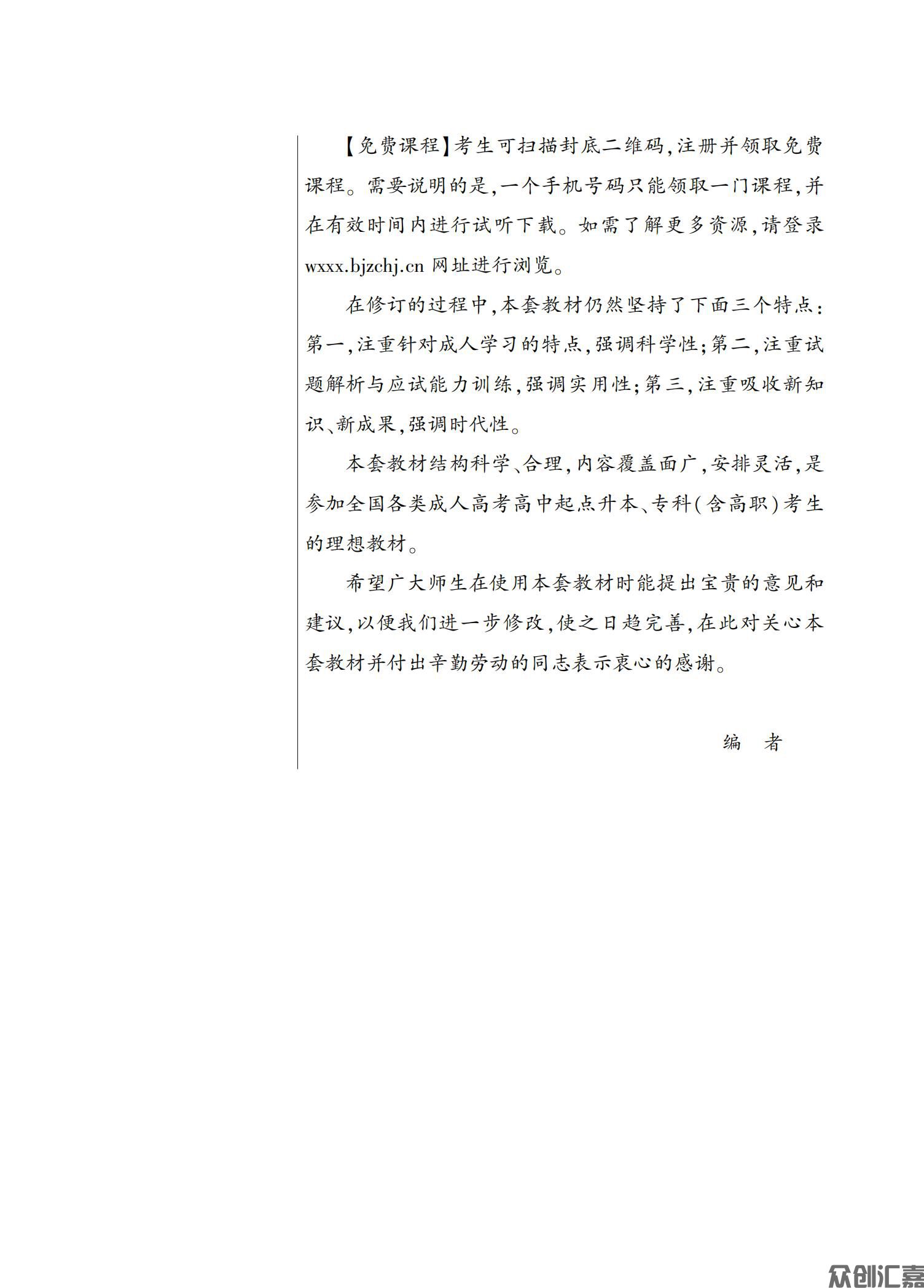 历史地理综合_03.jpg