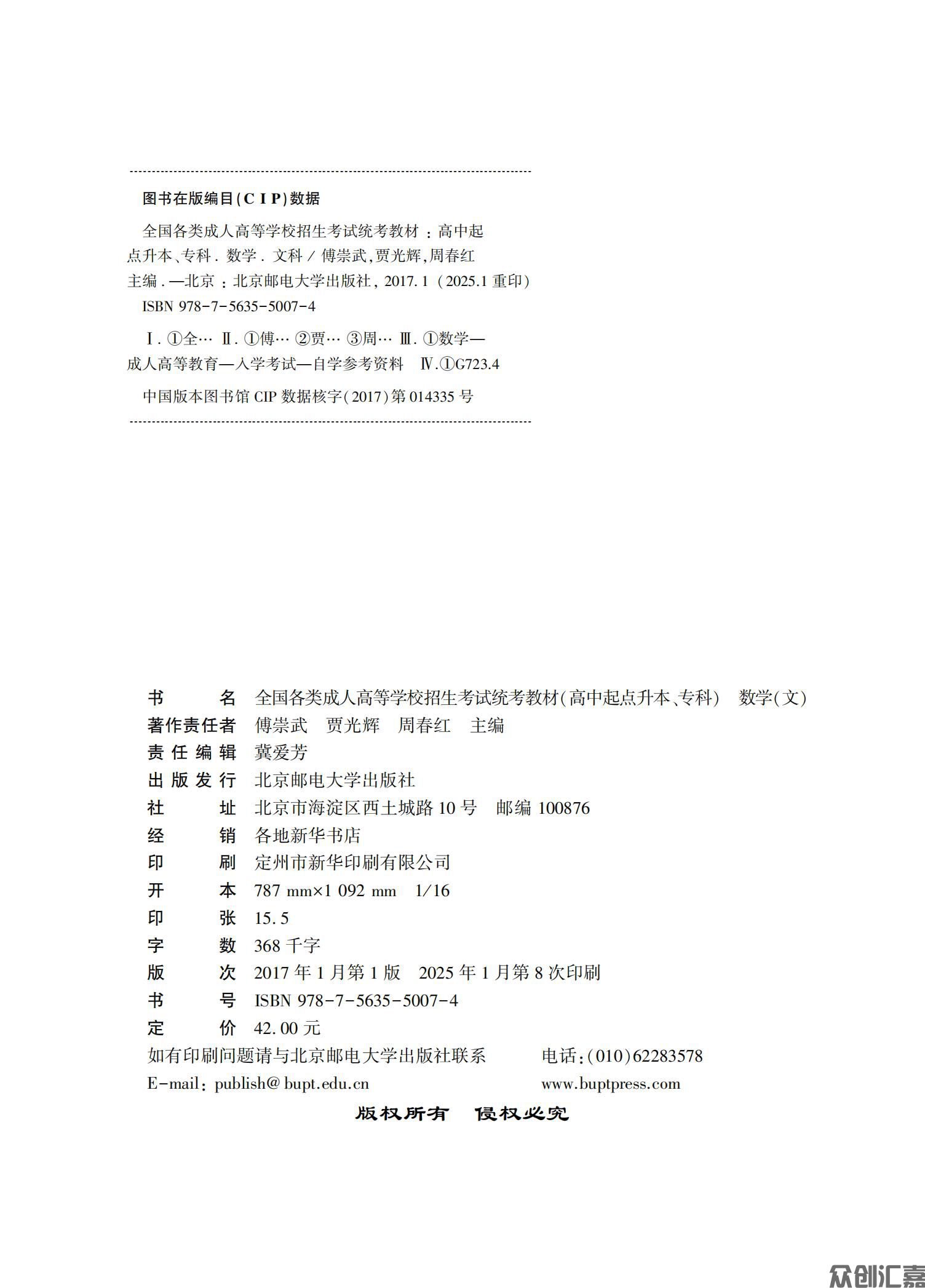 数学文科教材_01.jpg
