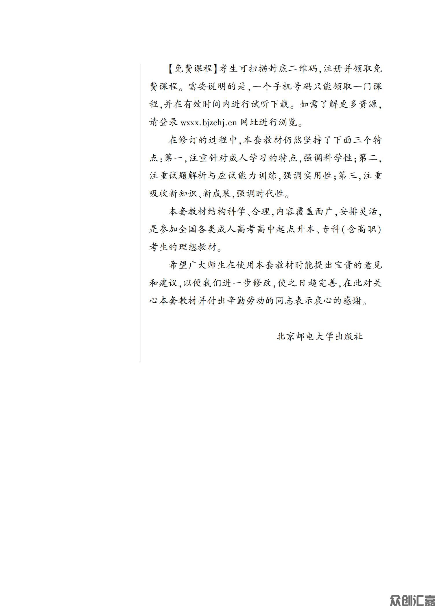 数学文科教材_03.jpg
