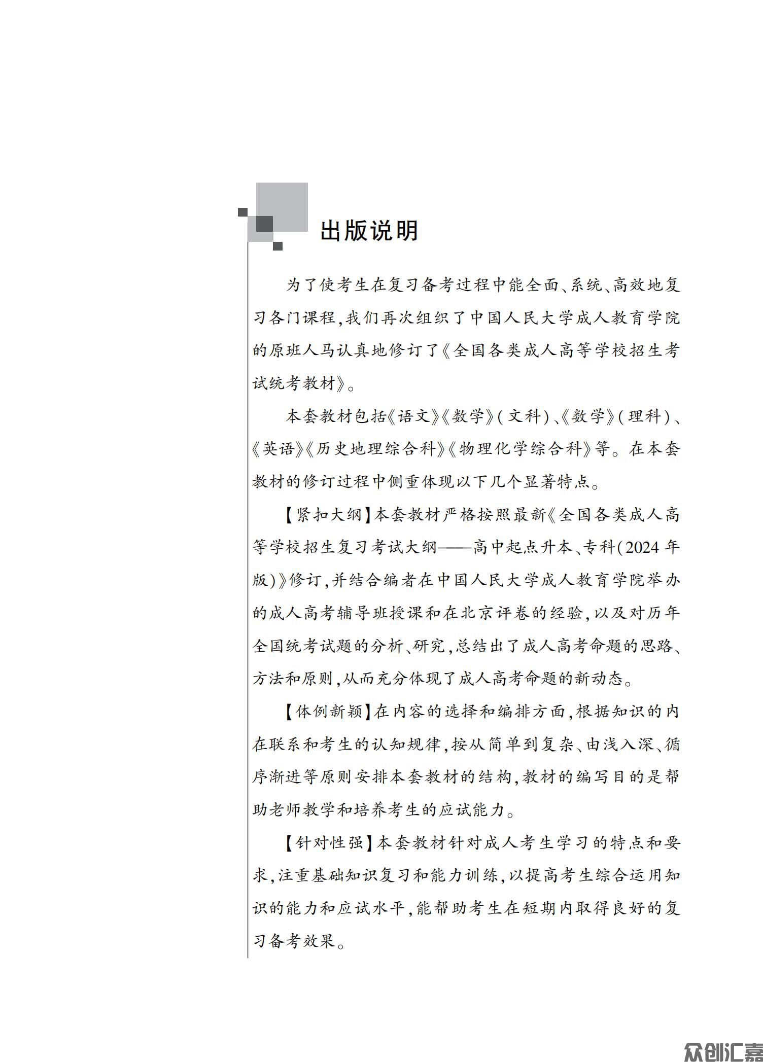 数学（理科）教材_02.jpg
