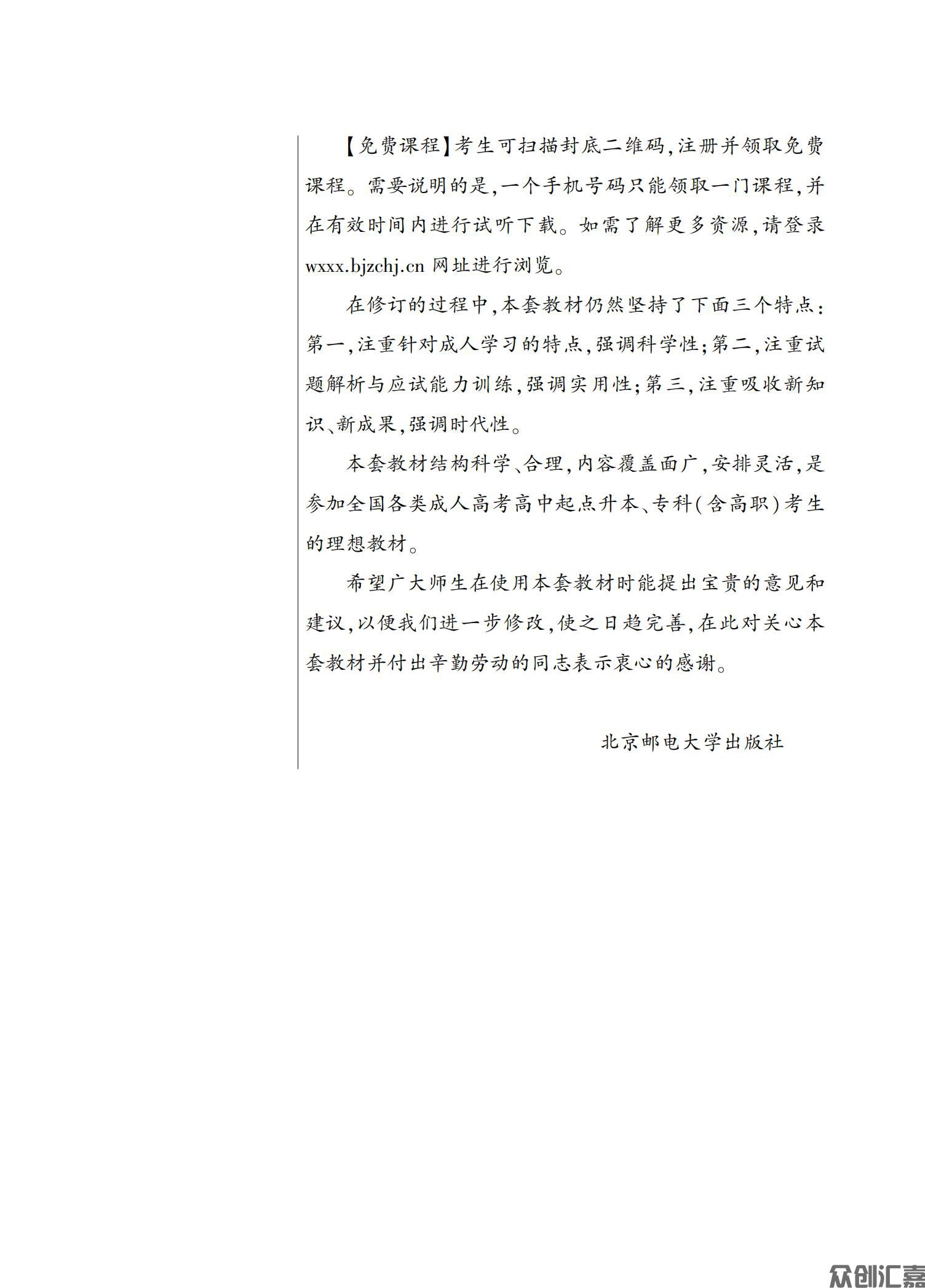 数学（理科）教材_03.jpg