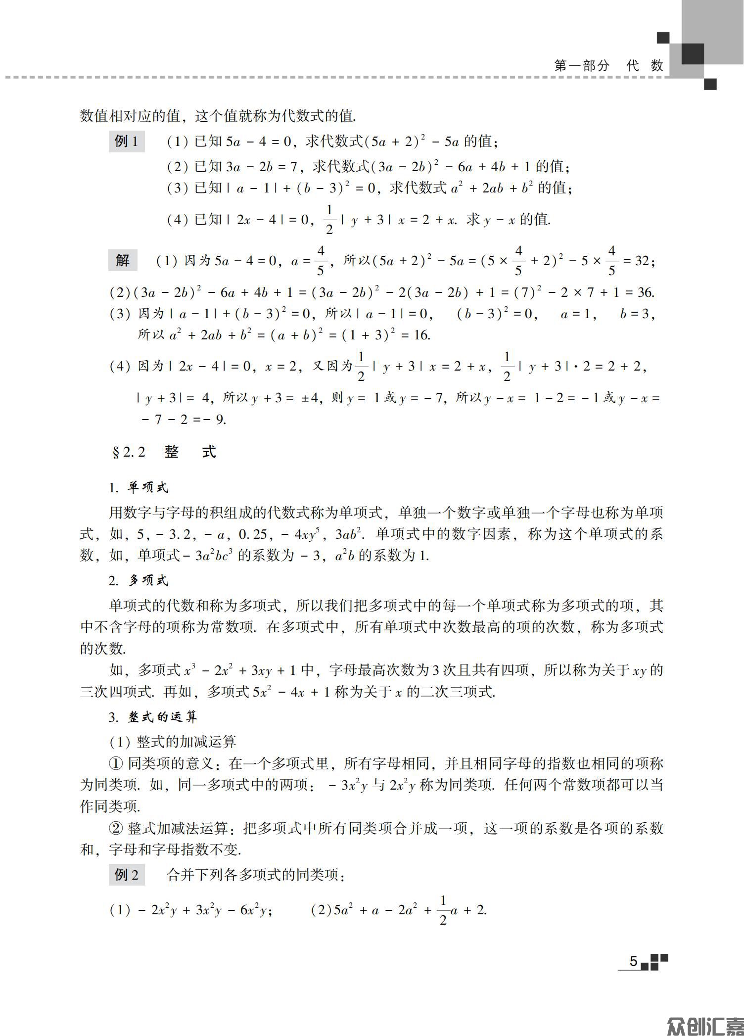数学（理科）教材_12.jpg