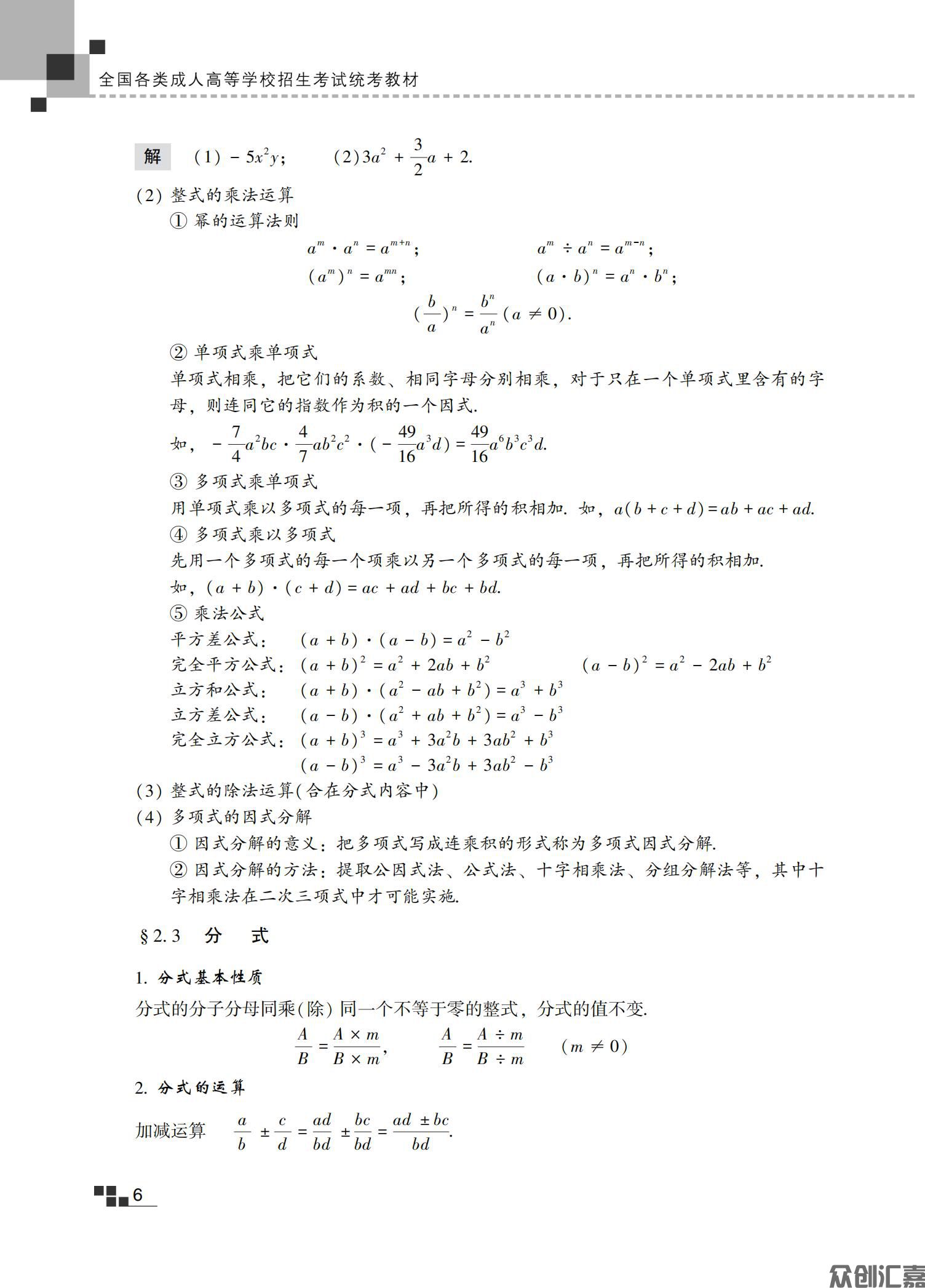 数学（理科）教材_13.jpg
