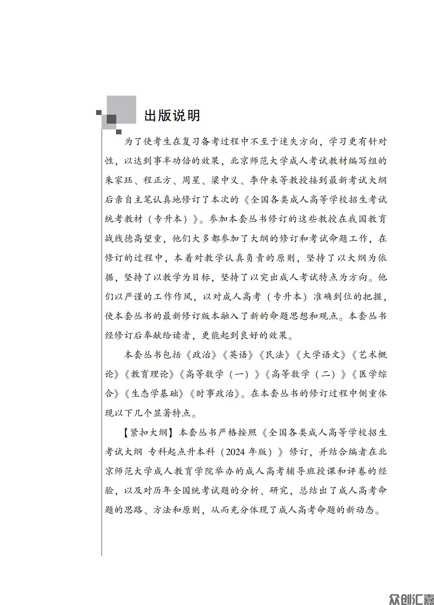 民法教材_02.jpg