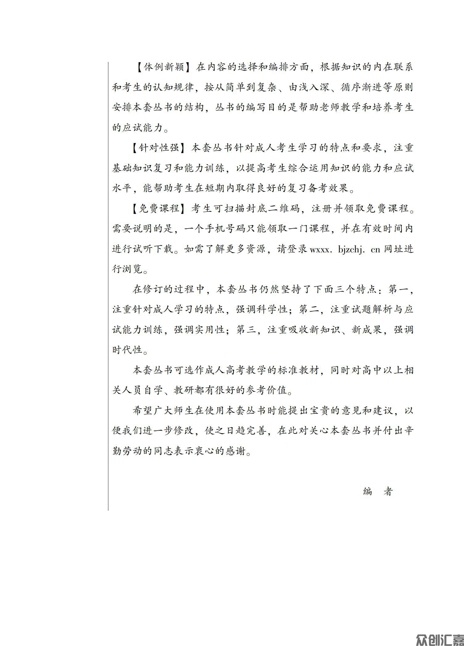 民法教材_03.jpg