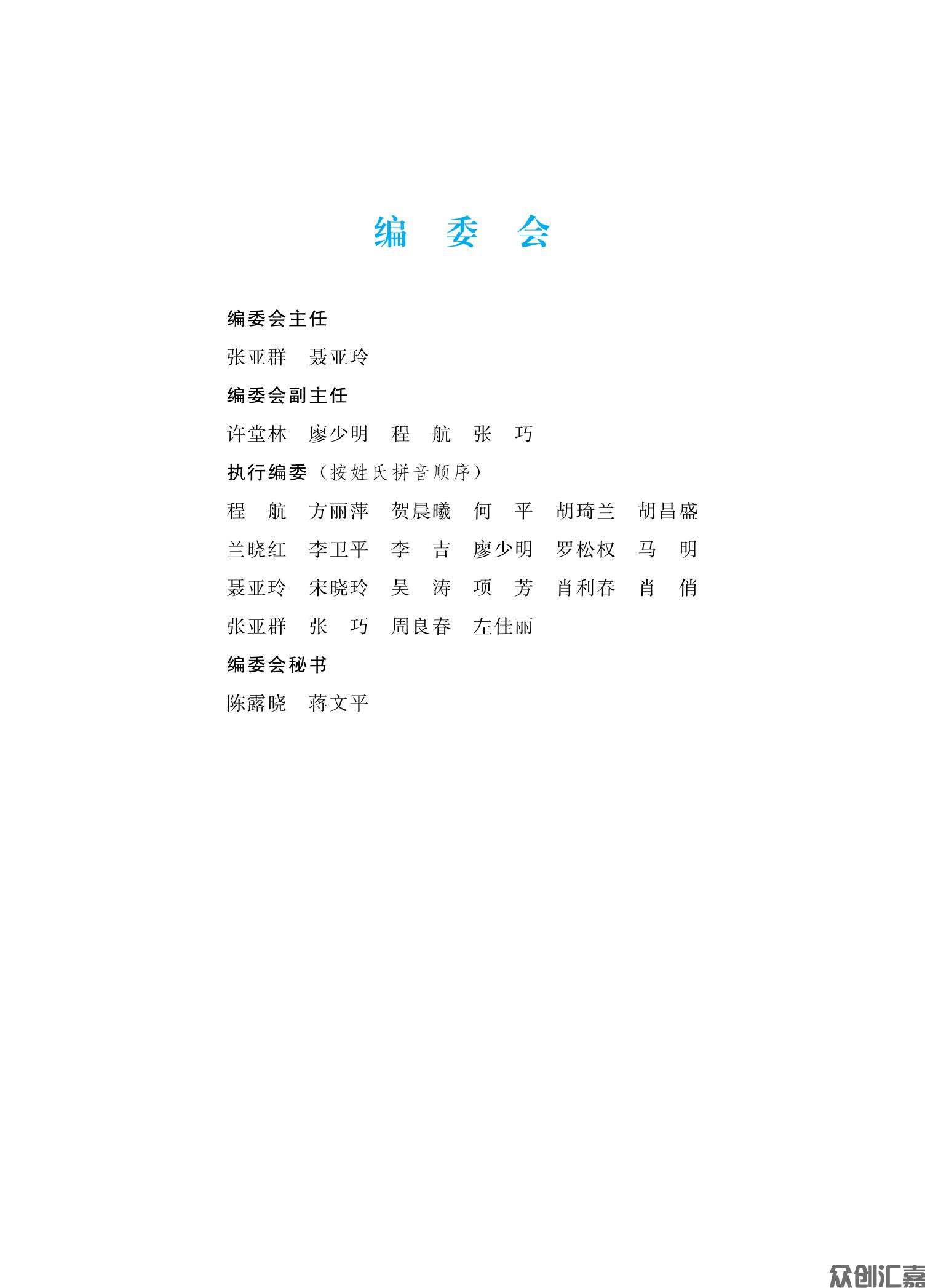 外科护理学_02.jpg