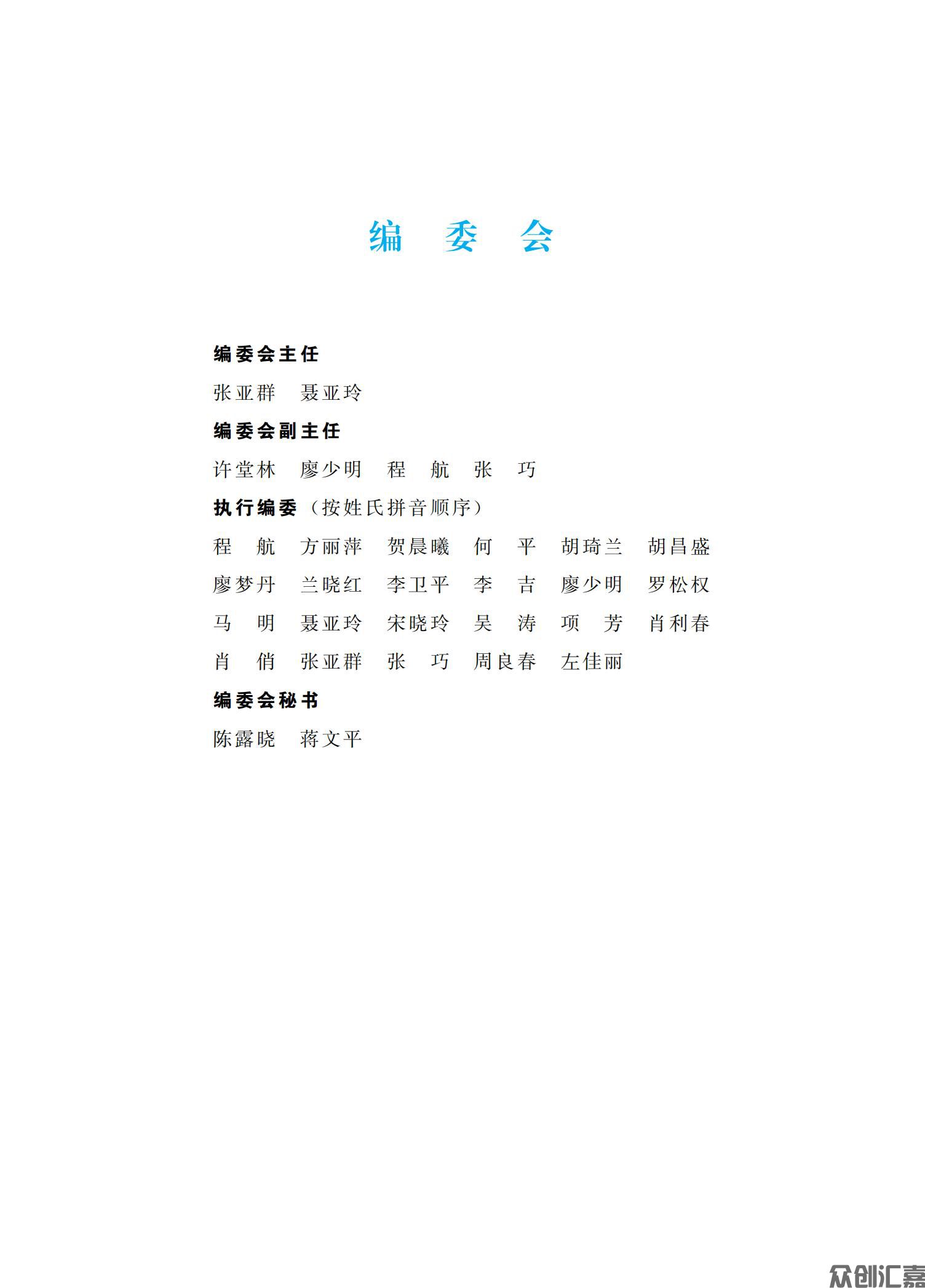 妇产科护理学_02.jpg