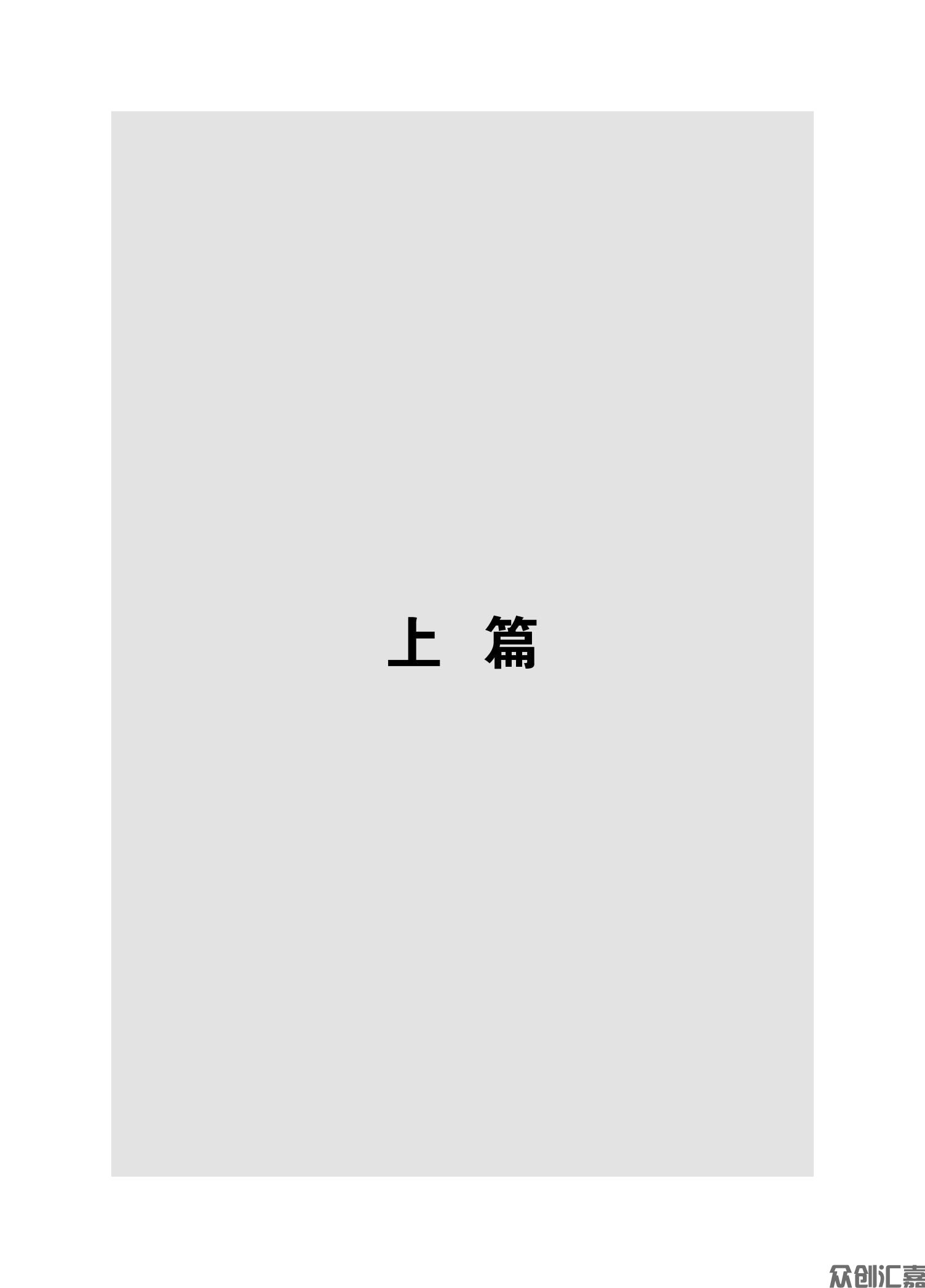 妇产科护理学_10.jpg