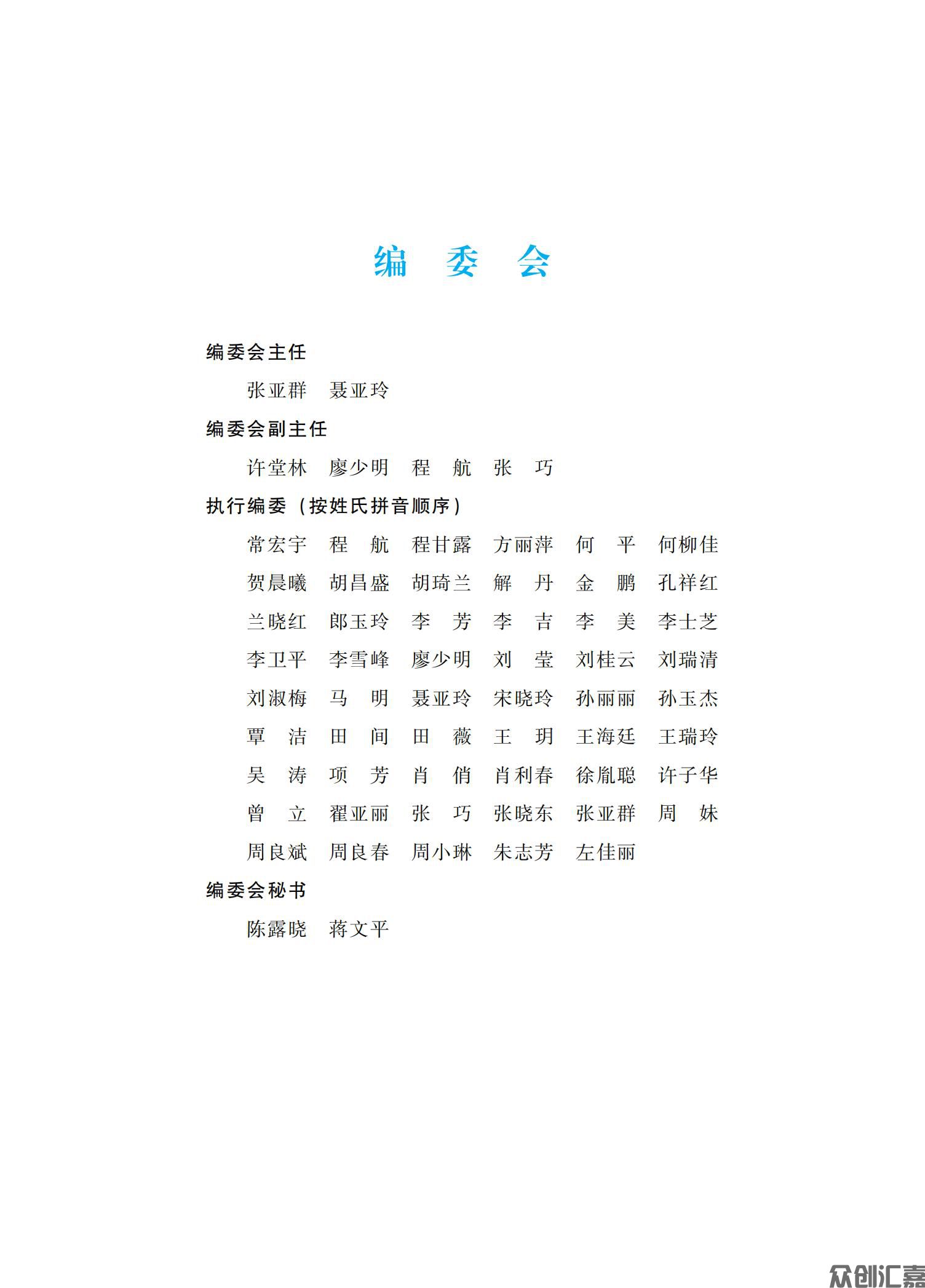 护理伦理学_02.jpg