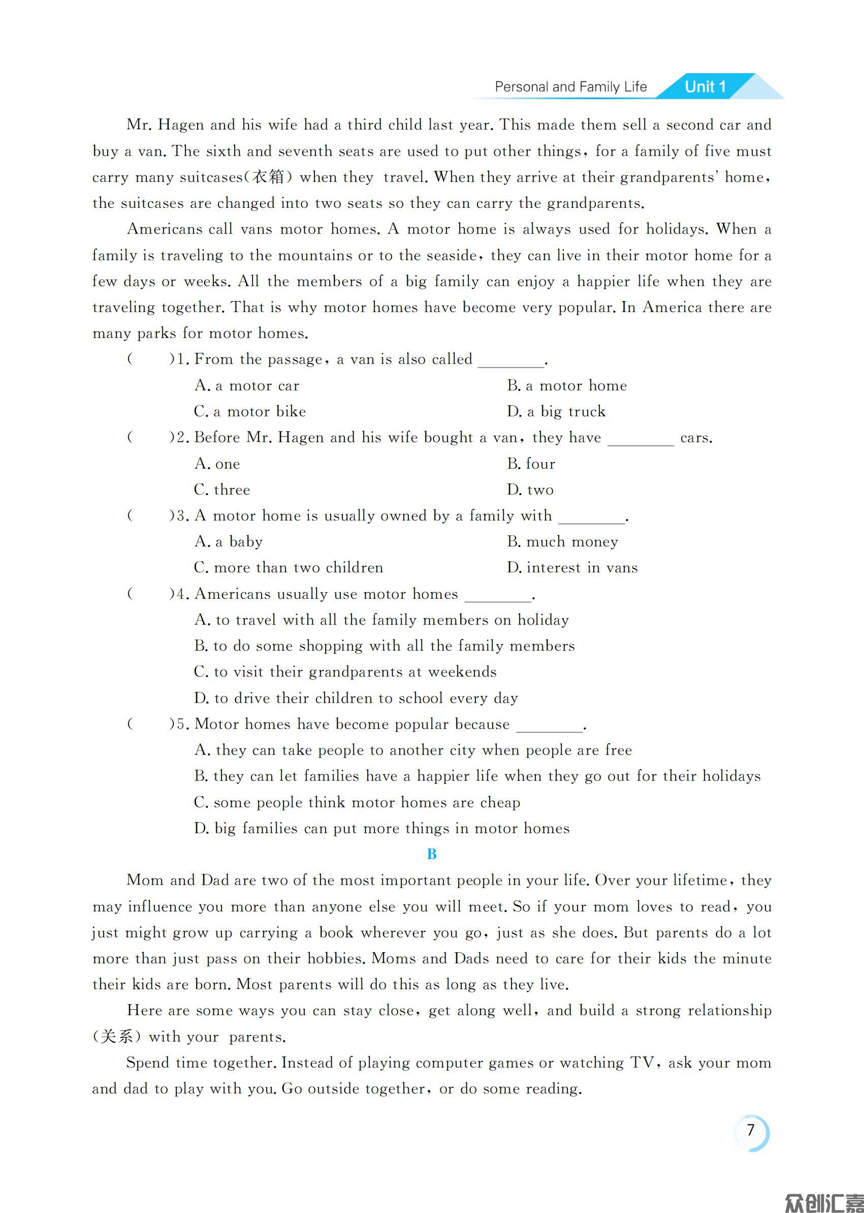 通关练测 英语同步辅导与测评 基础模块 1G_10.jpg