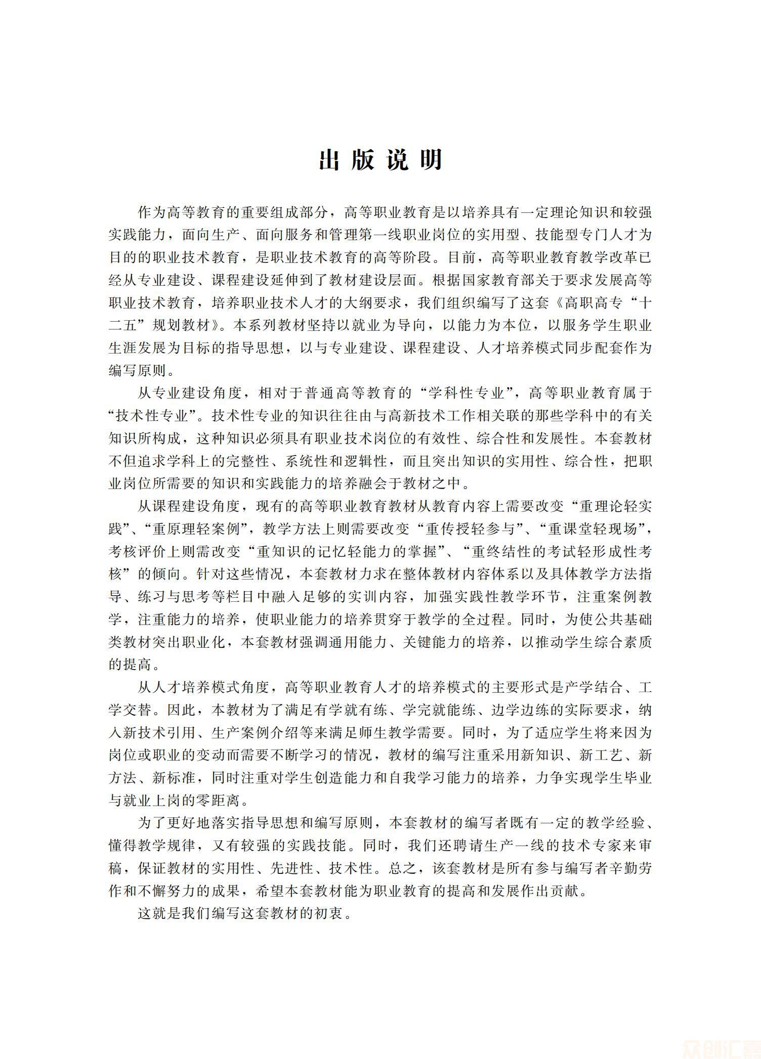 思想道德修养31.00_02.jpg