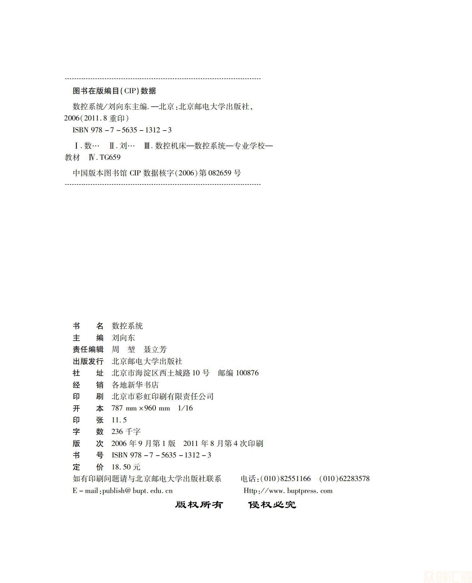 数控系统_01.jpg